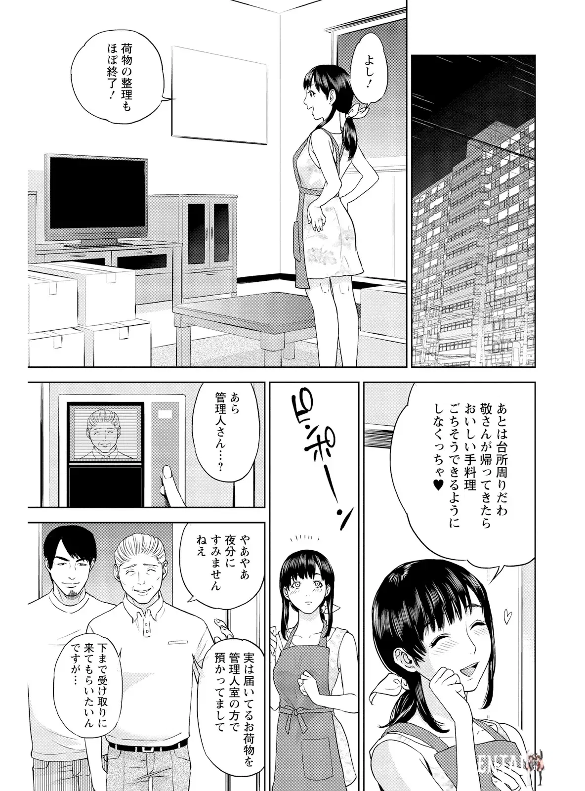 Image #145