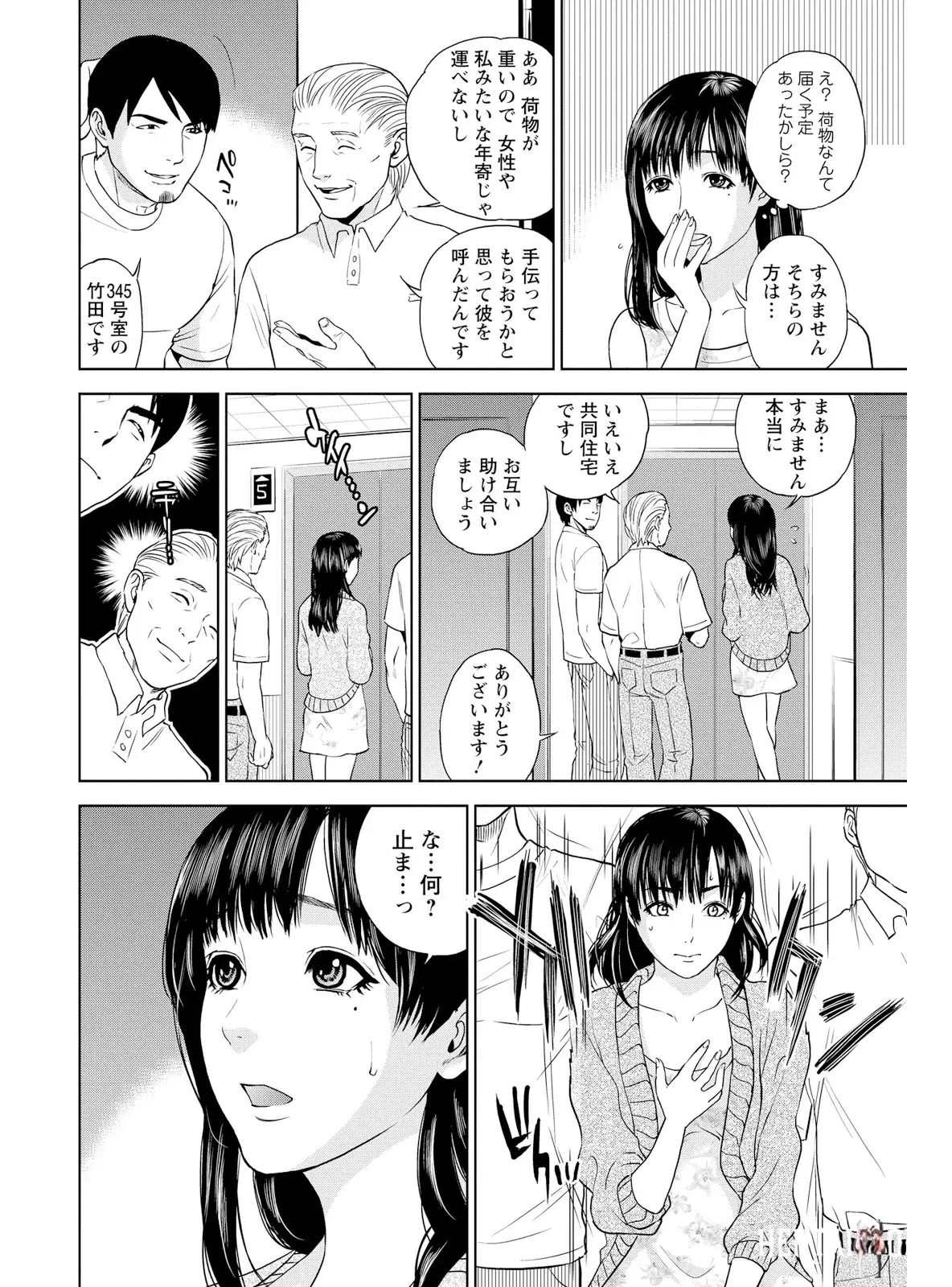 Image #146
