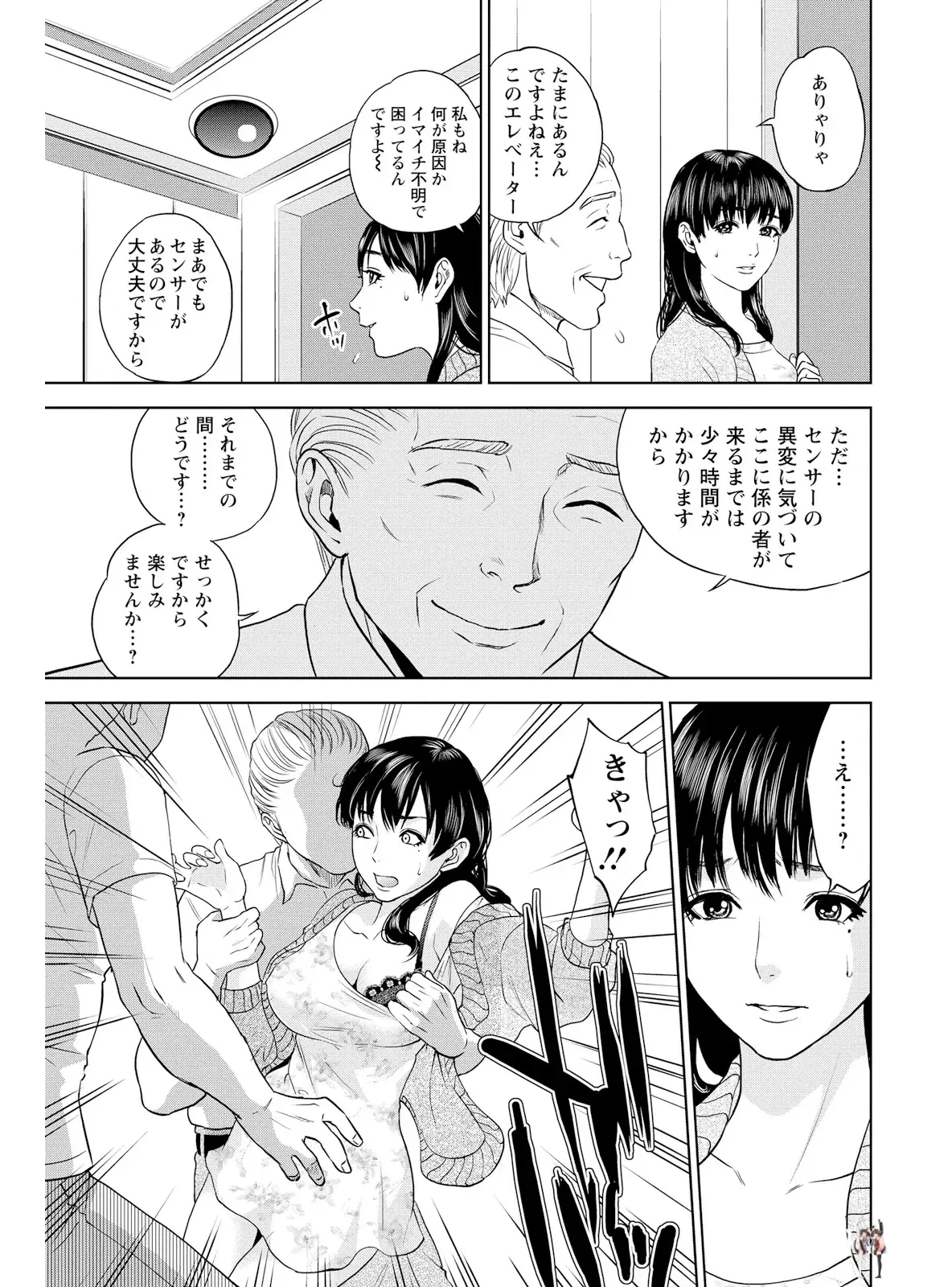 Image #147