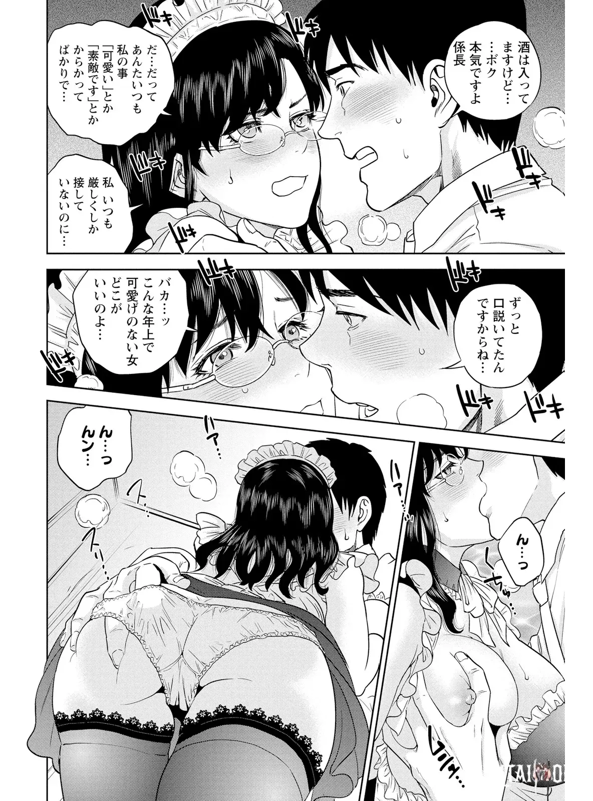 Image #16