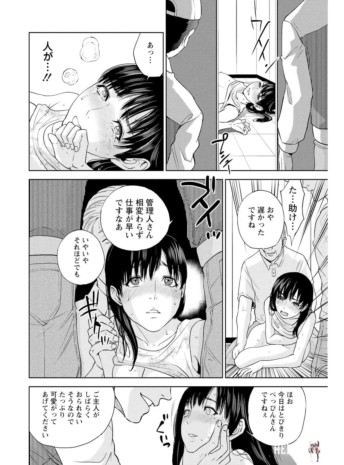 Image #160
