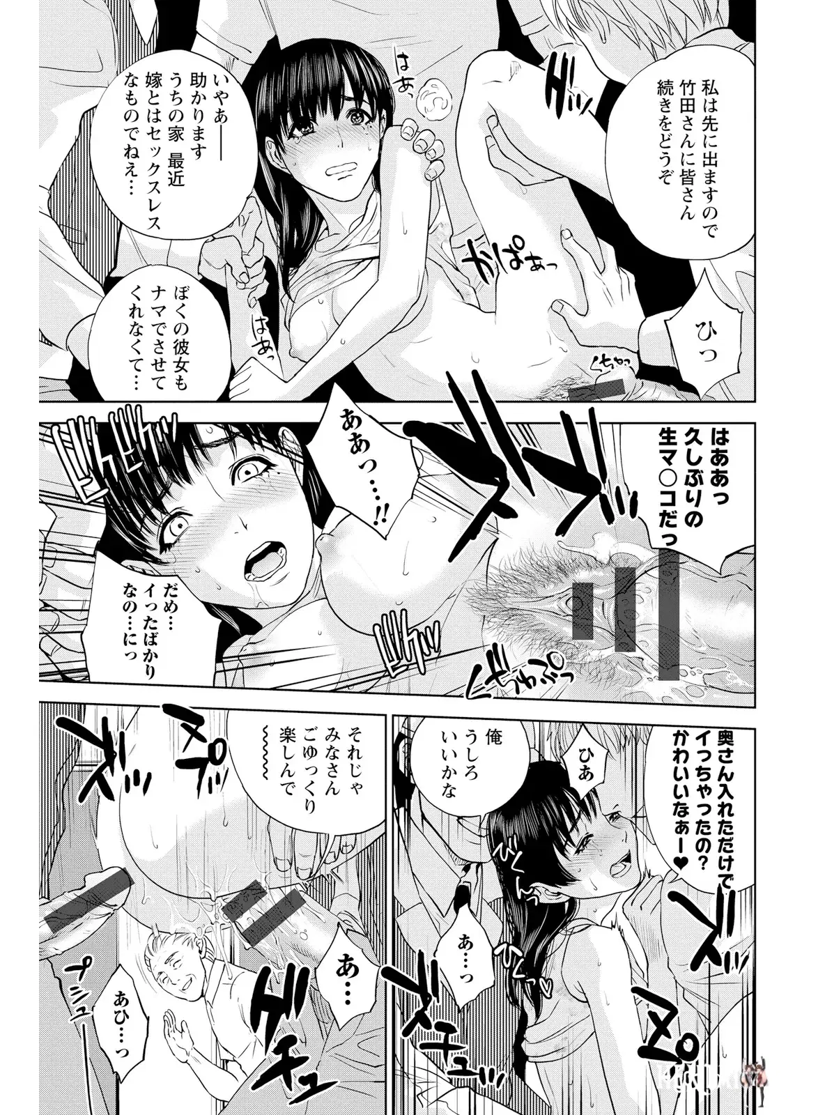Image #161