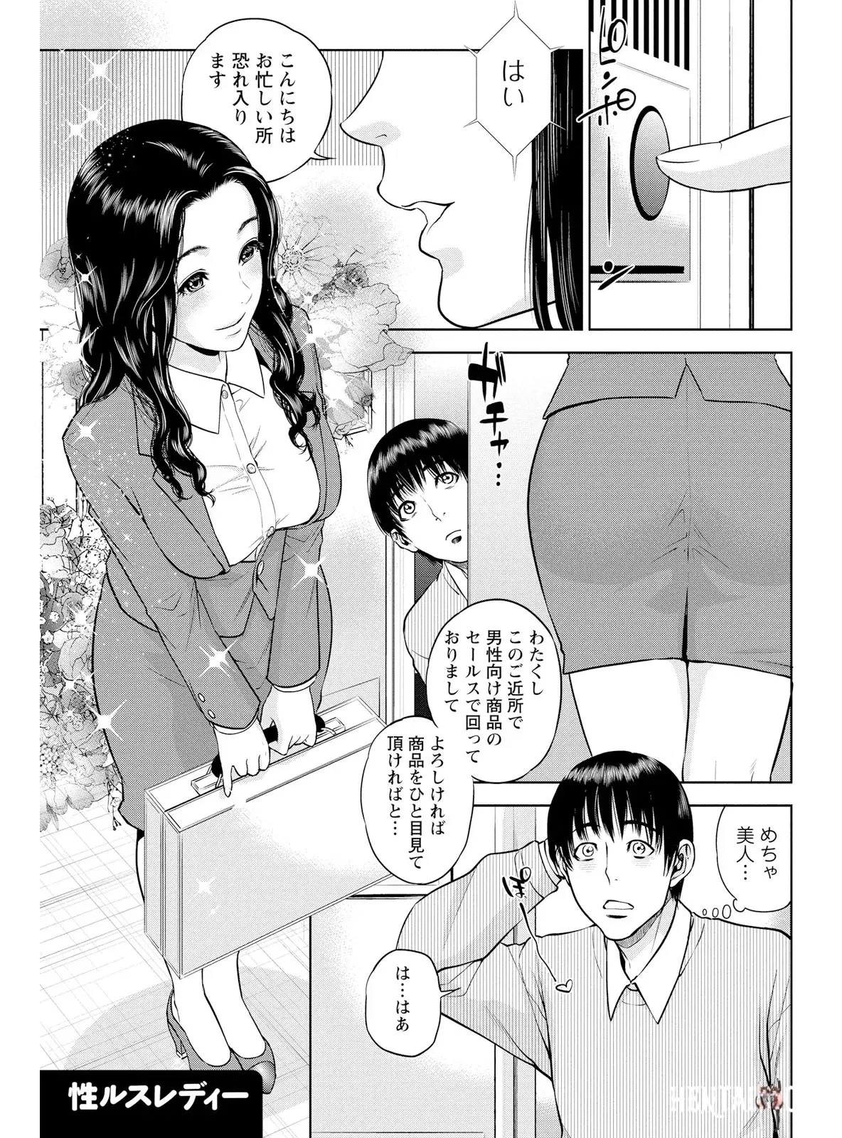 Image #163