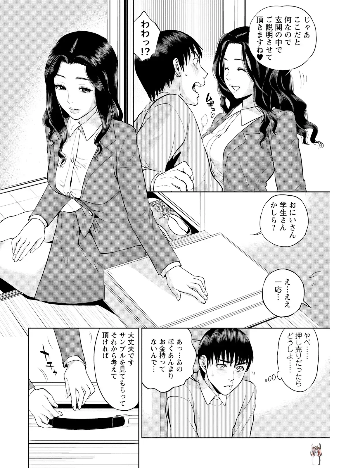 Image #164