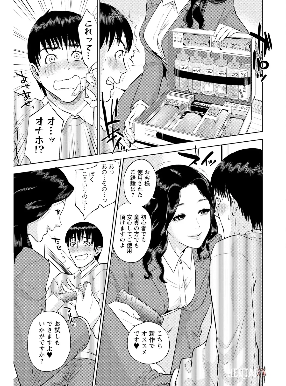 Image #165