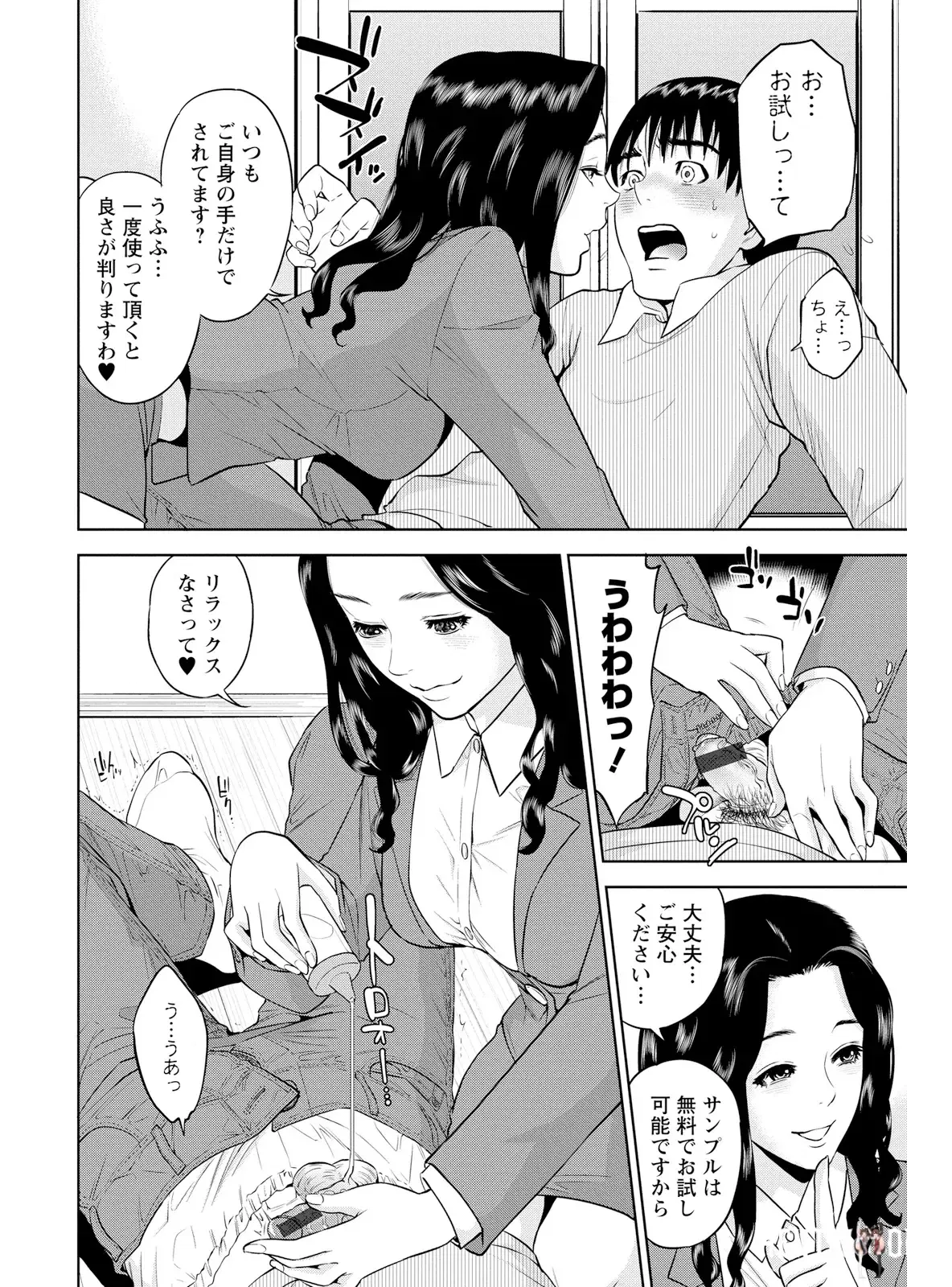 Image #166