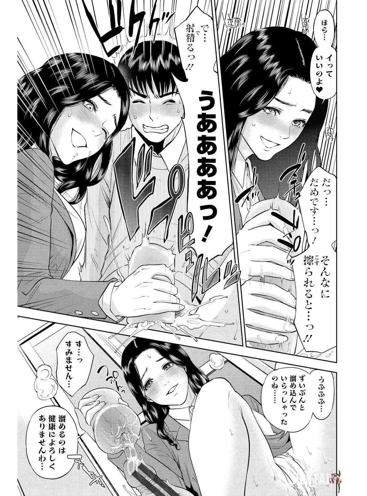 Image #171