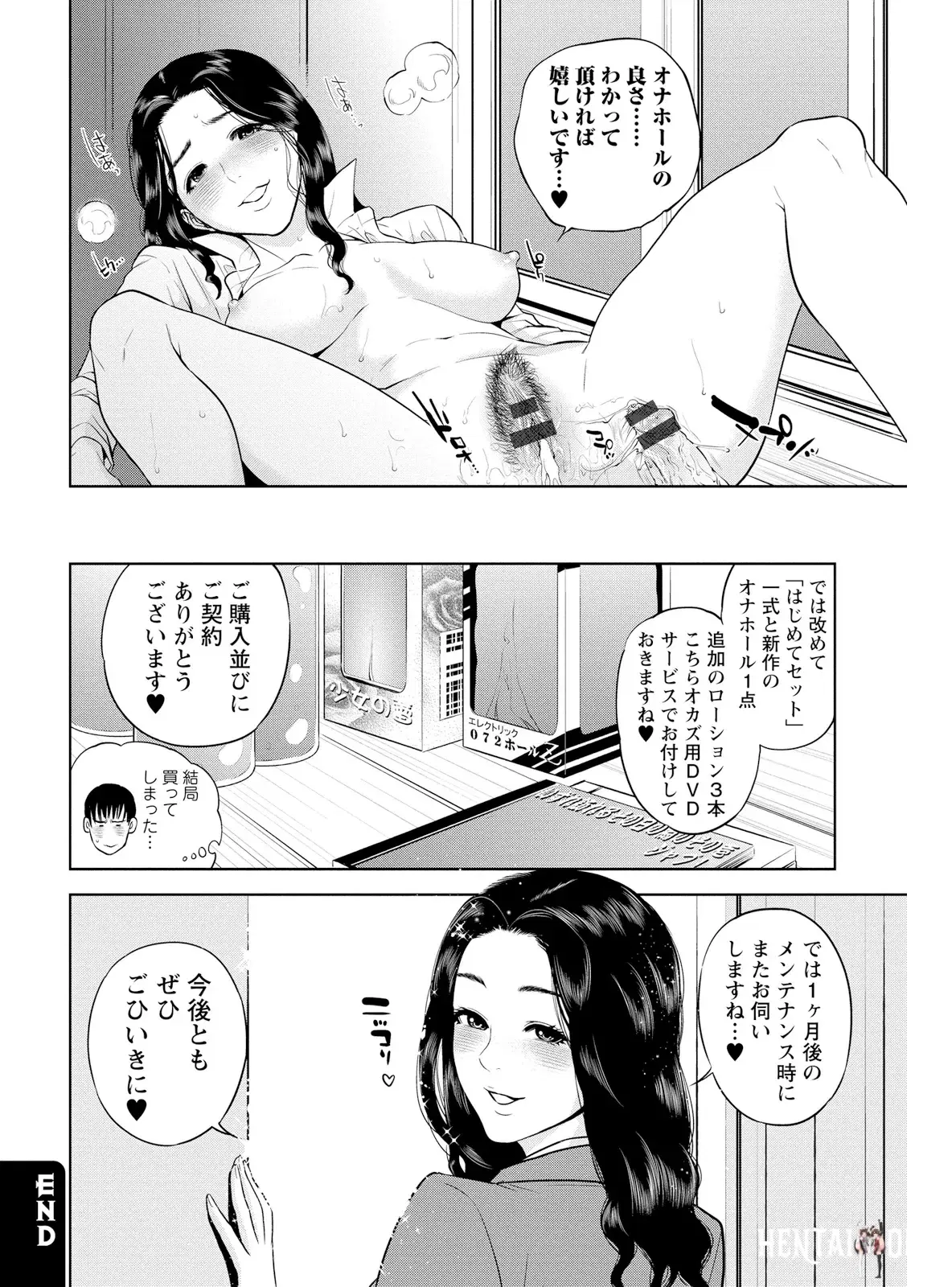 Image #180