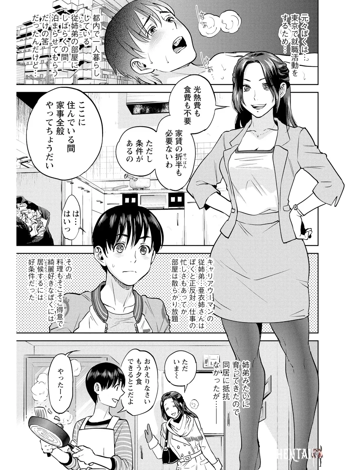Image #187