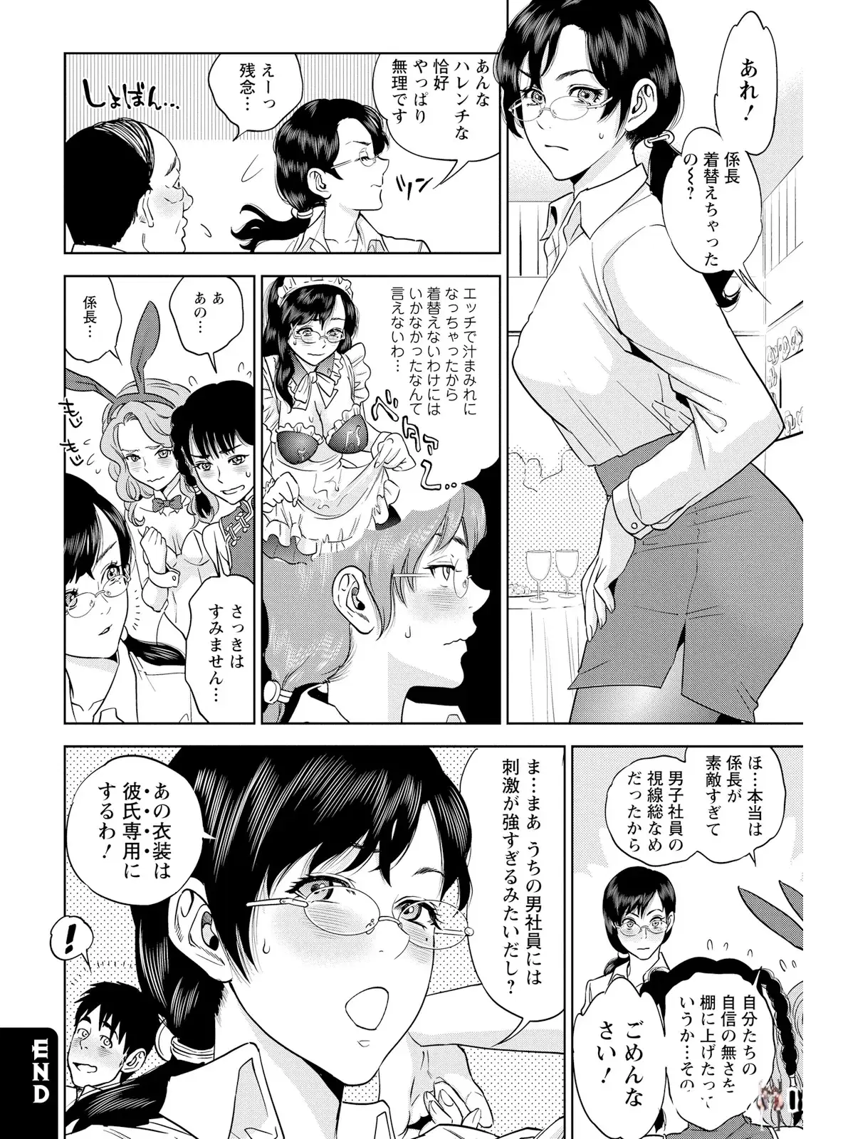 Image #24