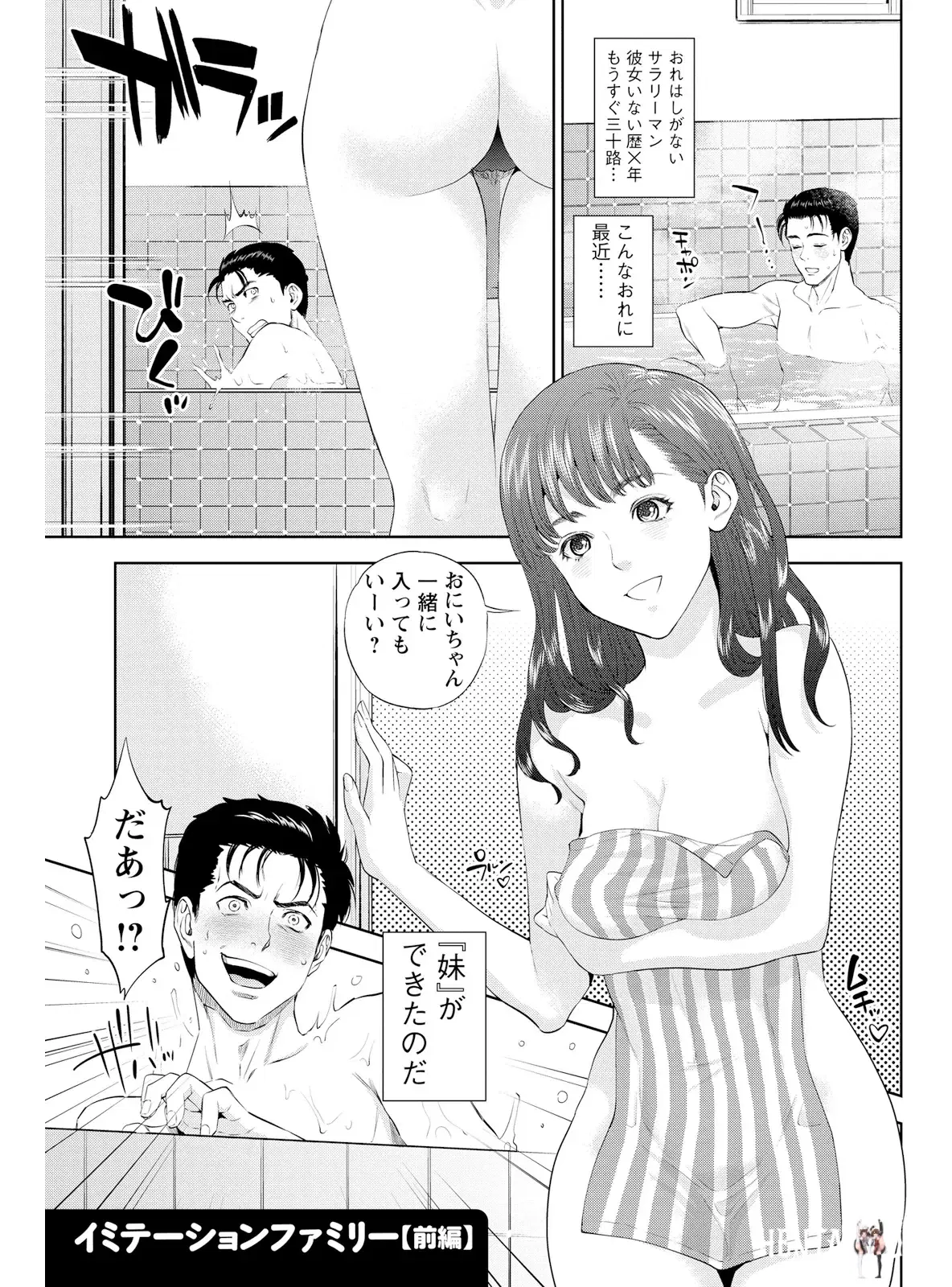 Image #25