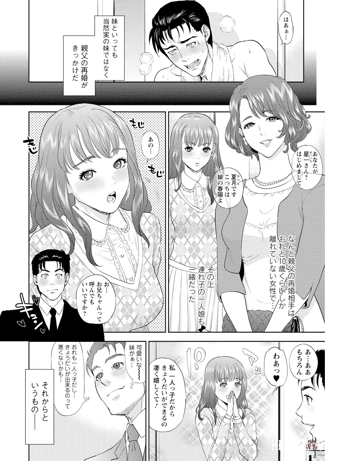 Image #28