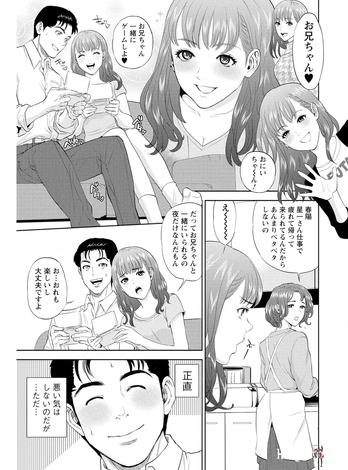 Image #29
