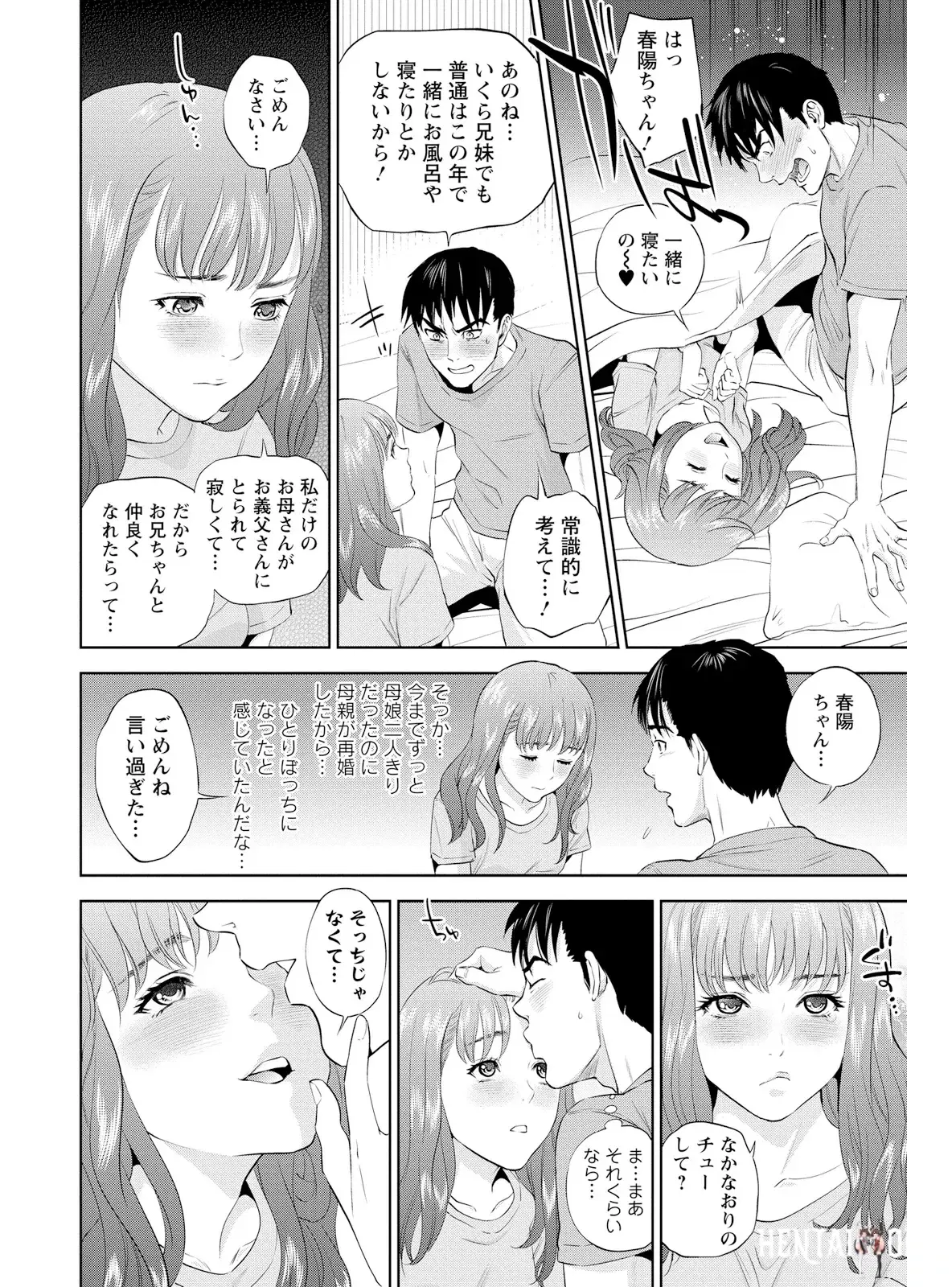 Image #32