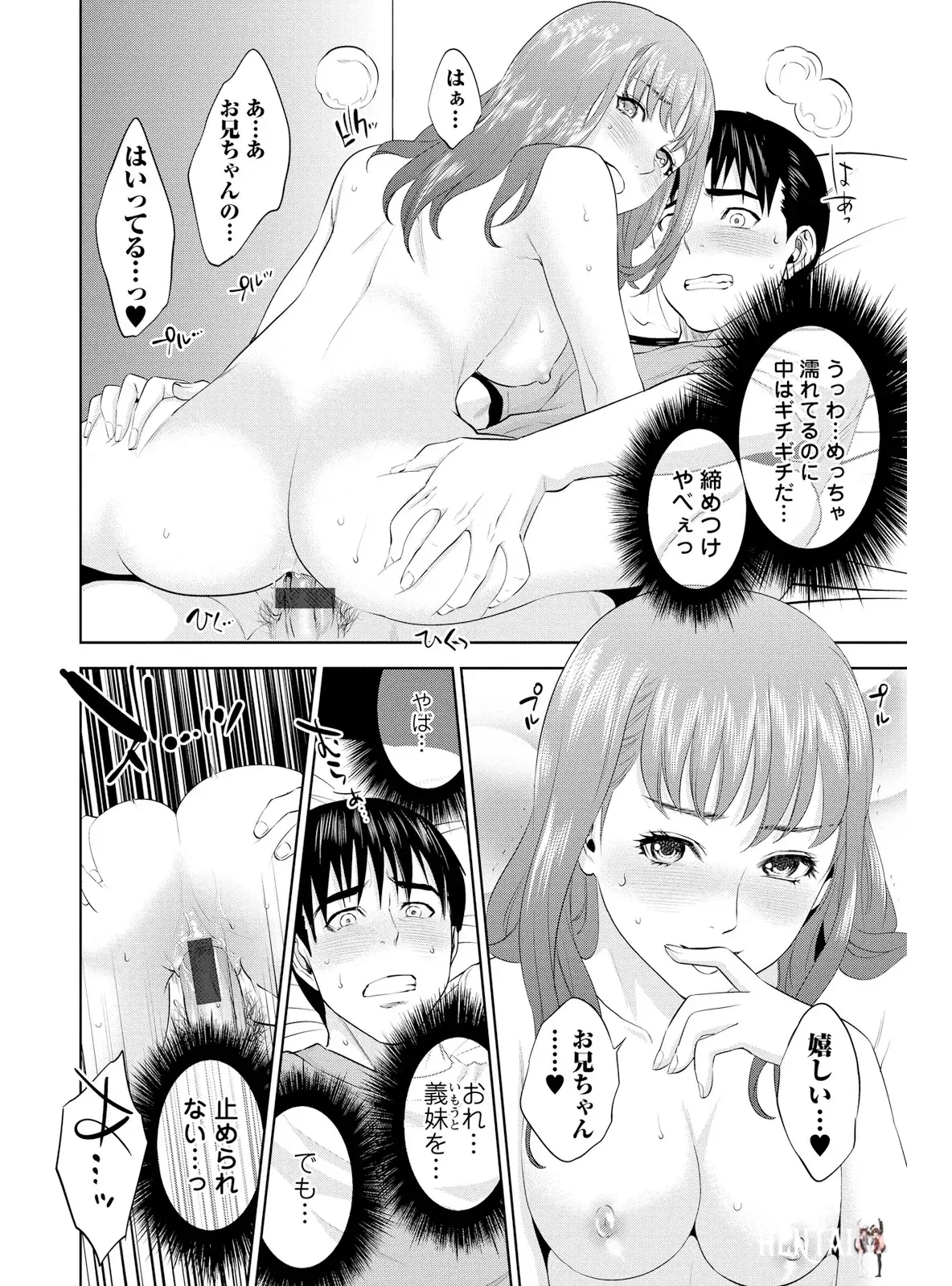 Image #38