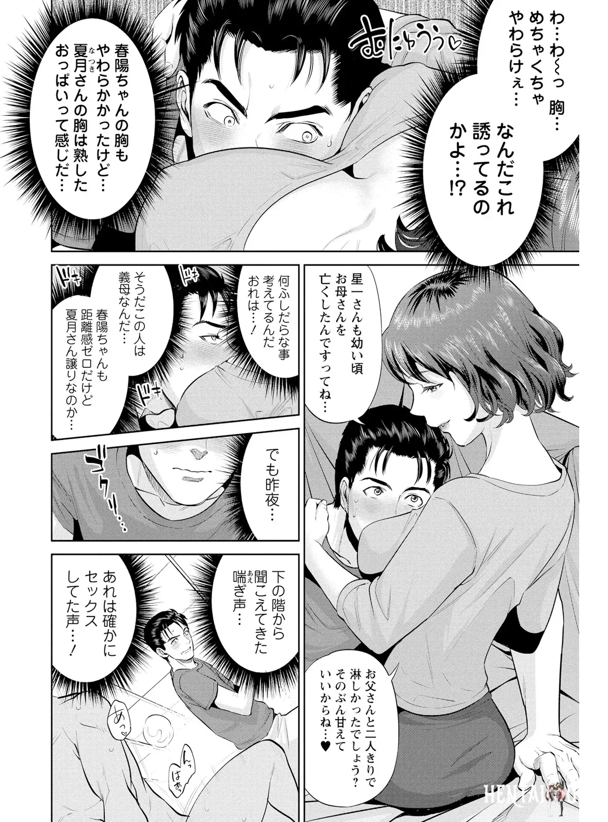 Image #48