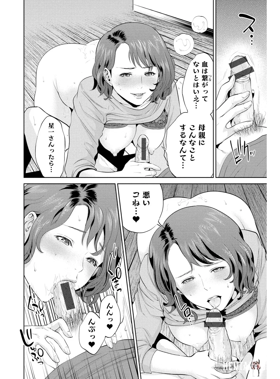 Image #58