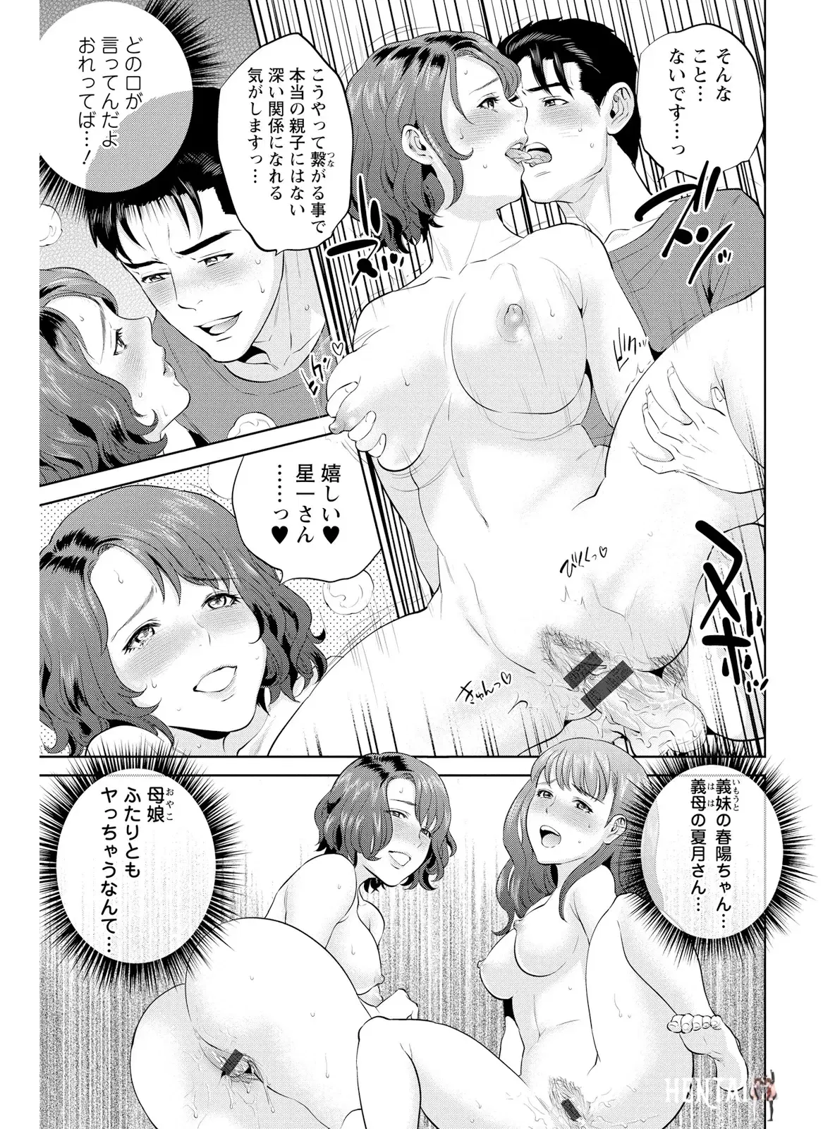 Image #61
