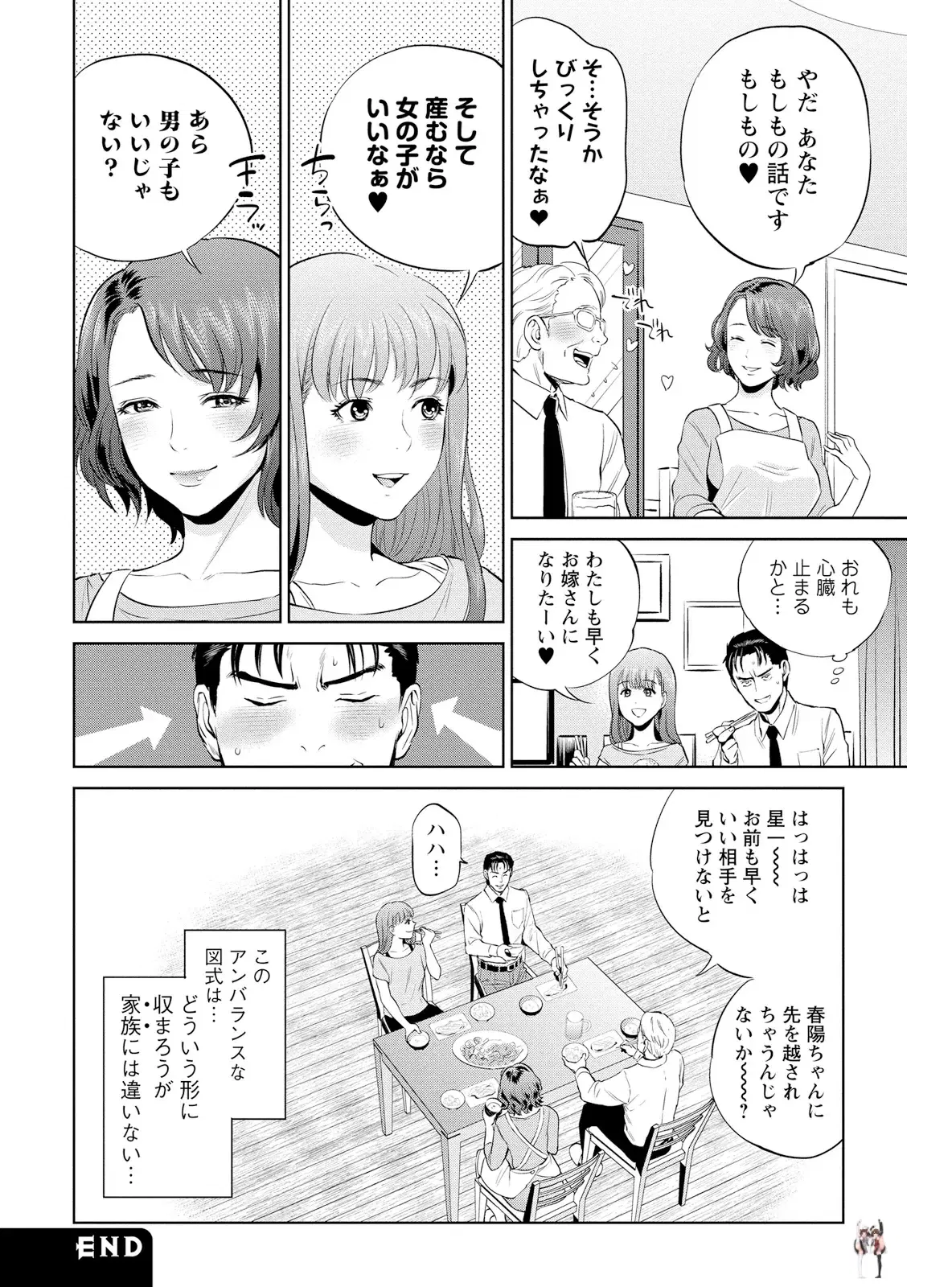 Image #66