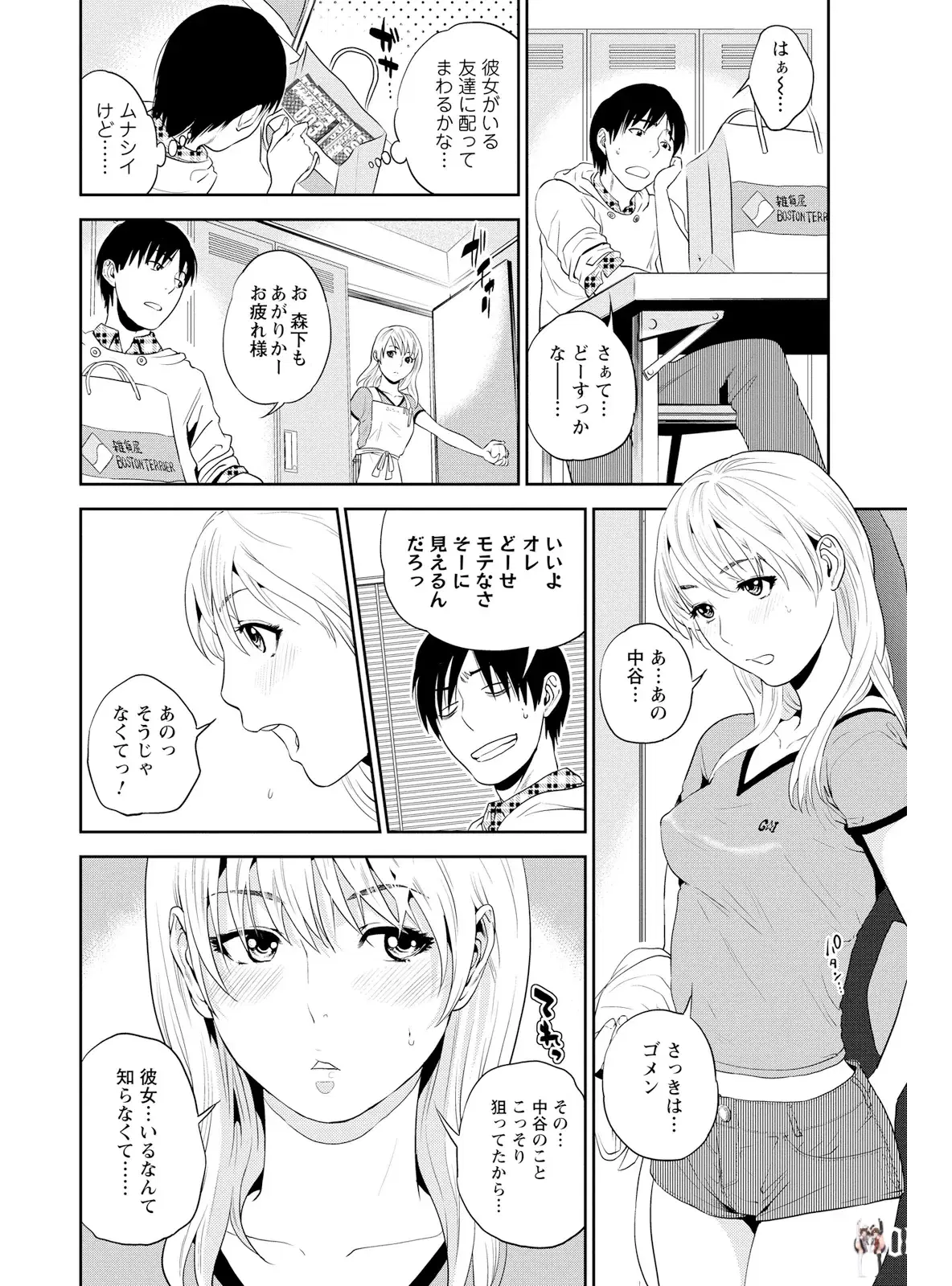 Image #68