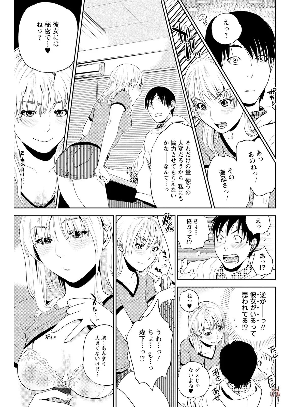 Image #69