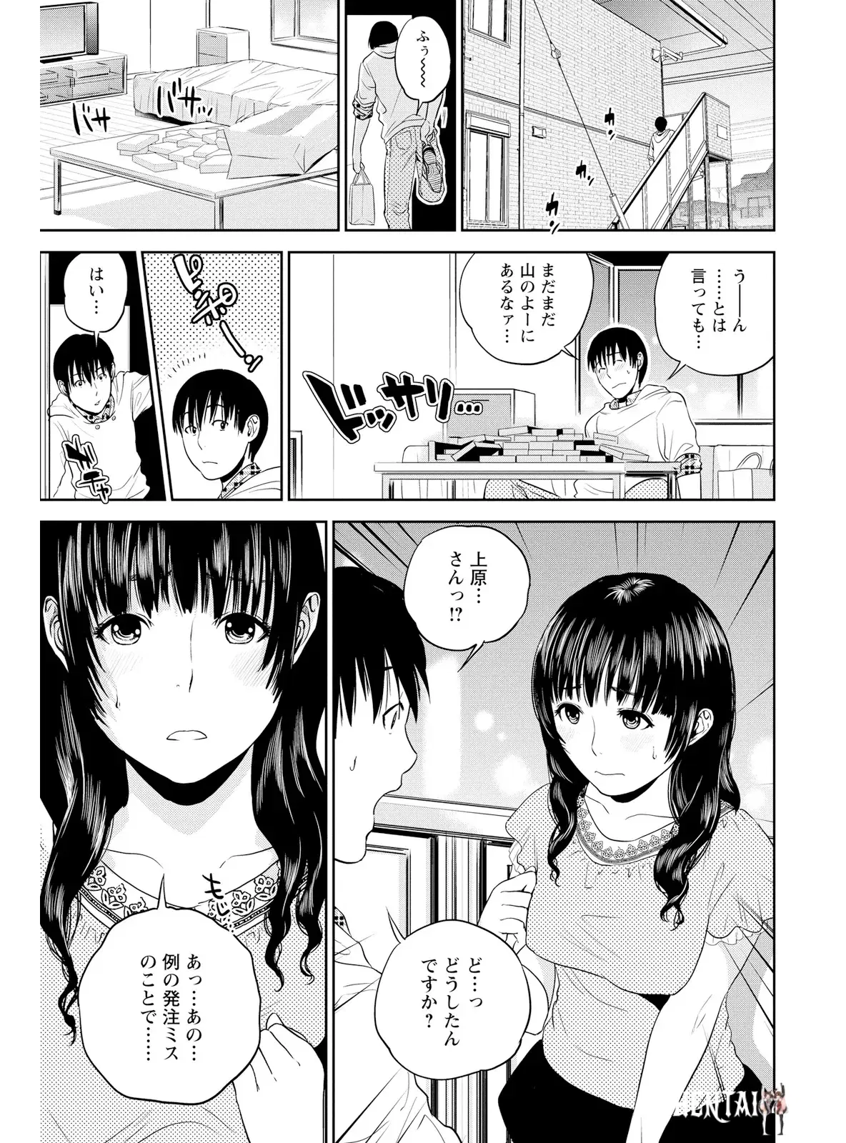 Image #77