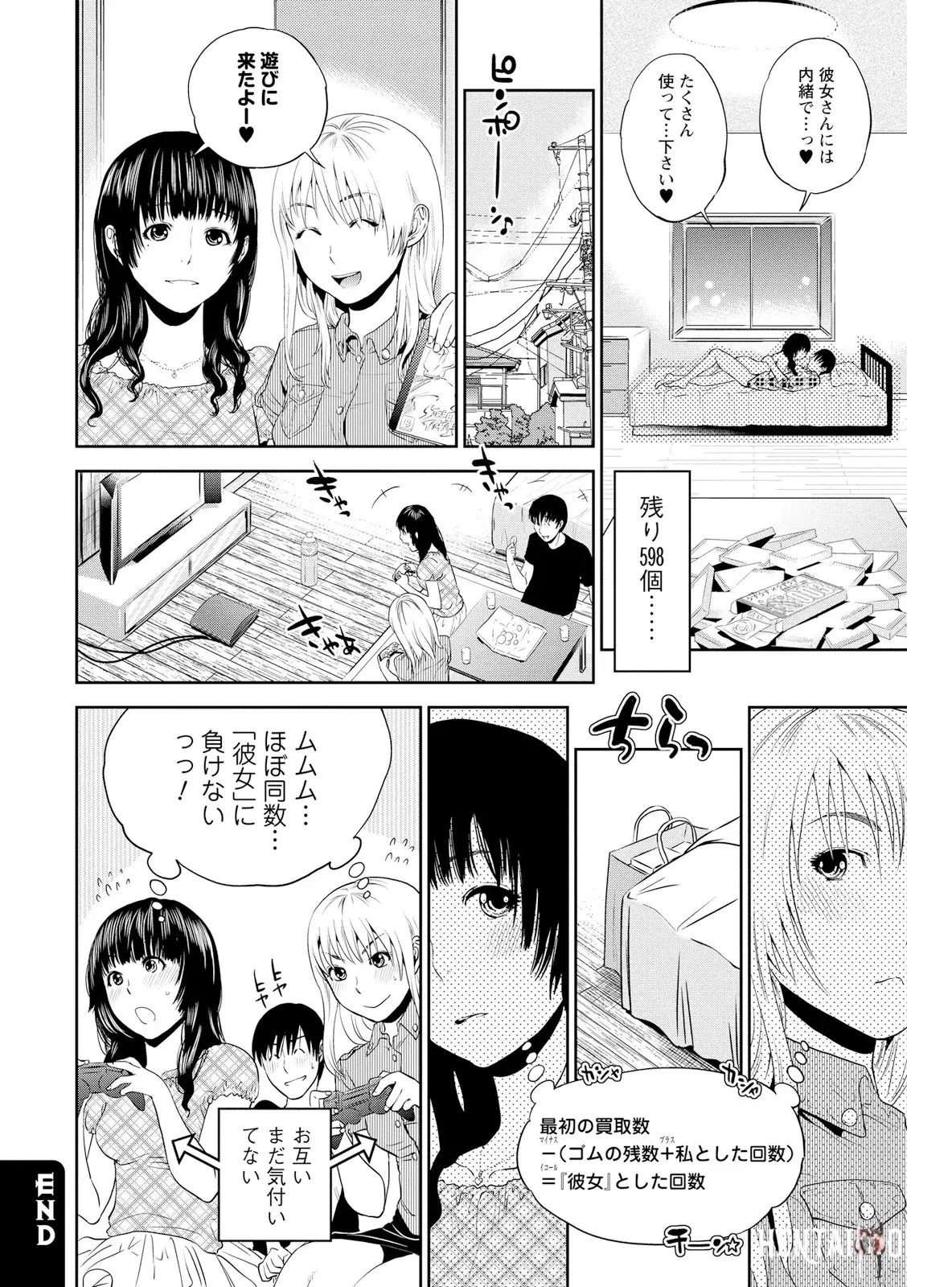 Image #86