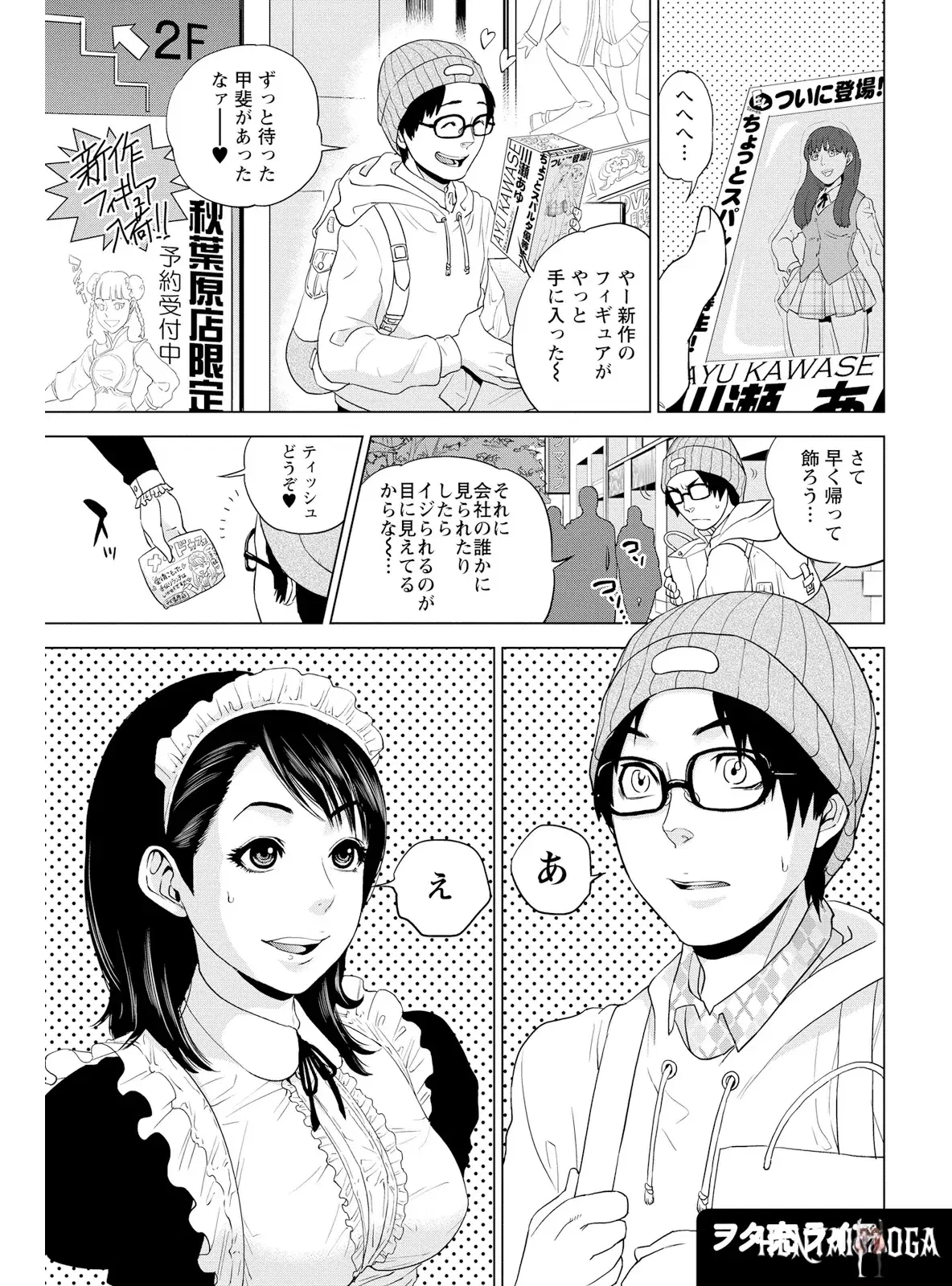 Image #87