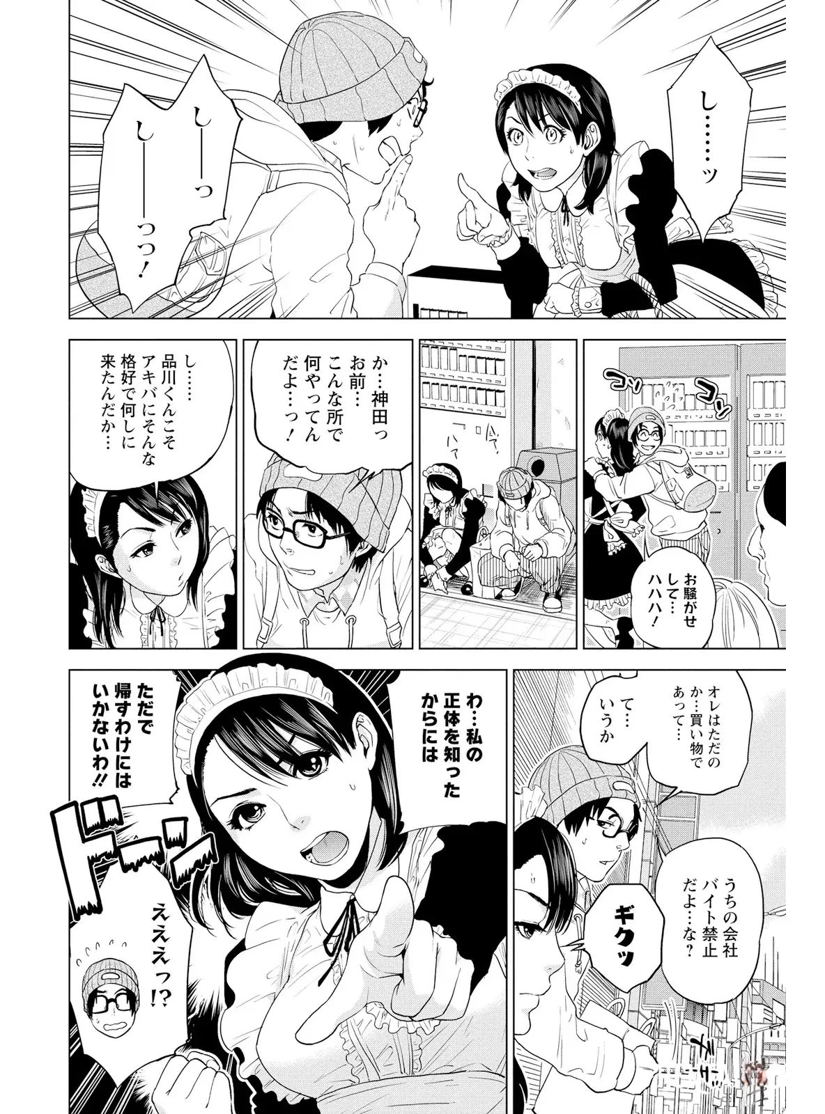 Image #88