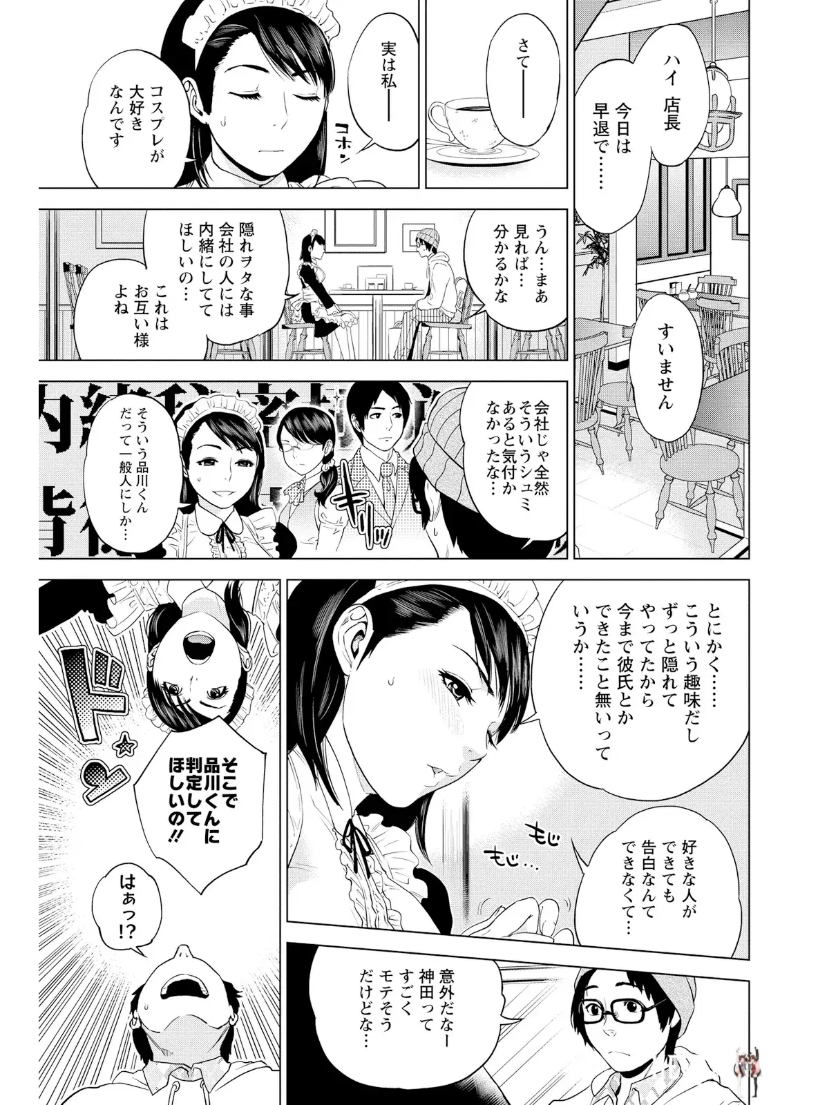Image #89