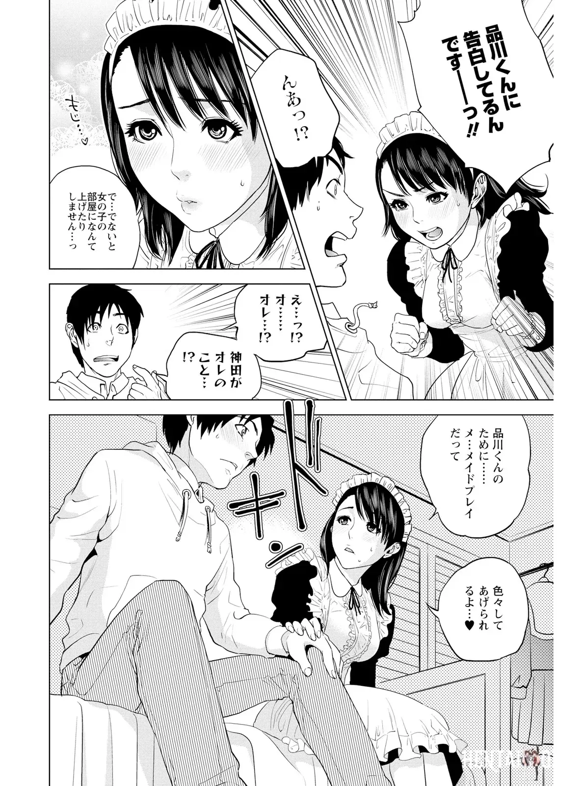 Image #92