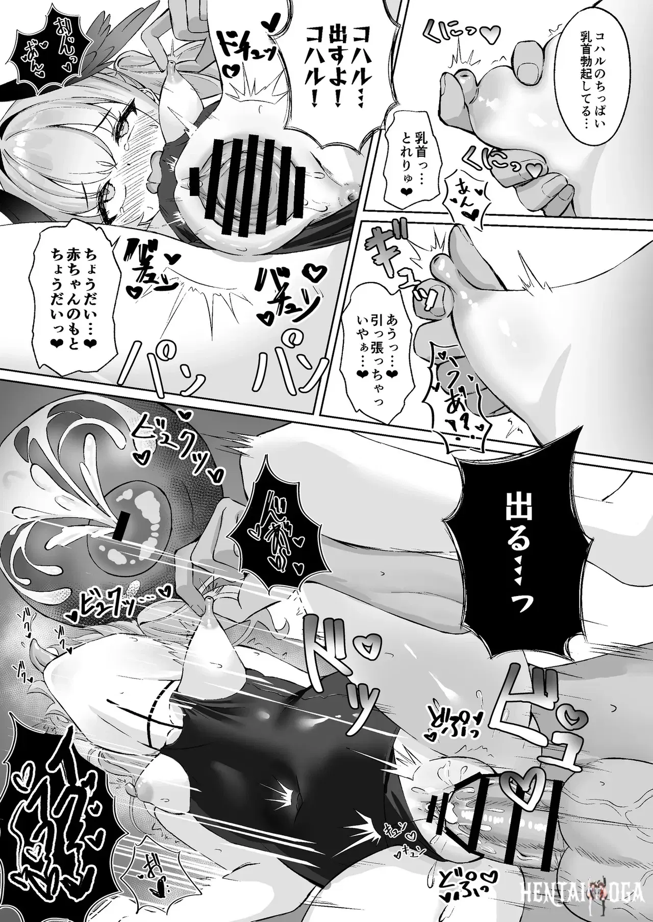 Image #12