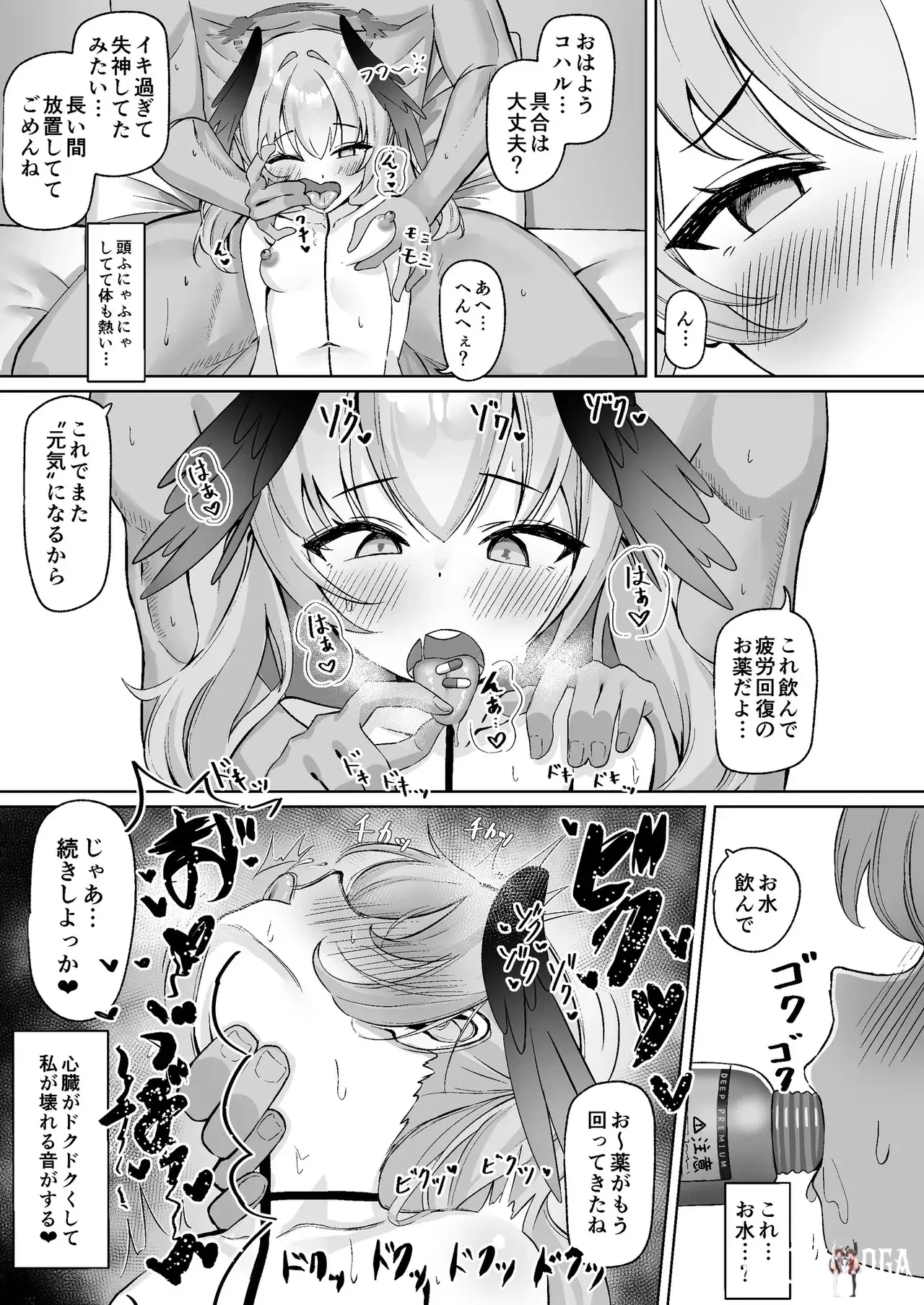Image #24