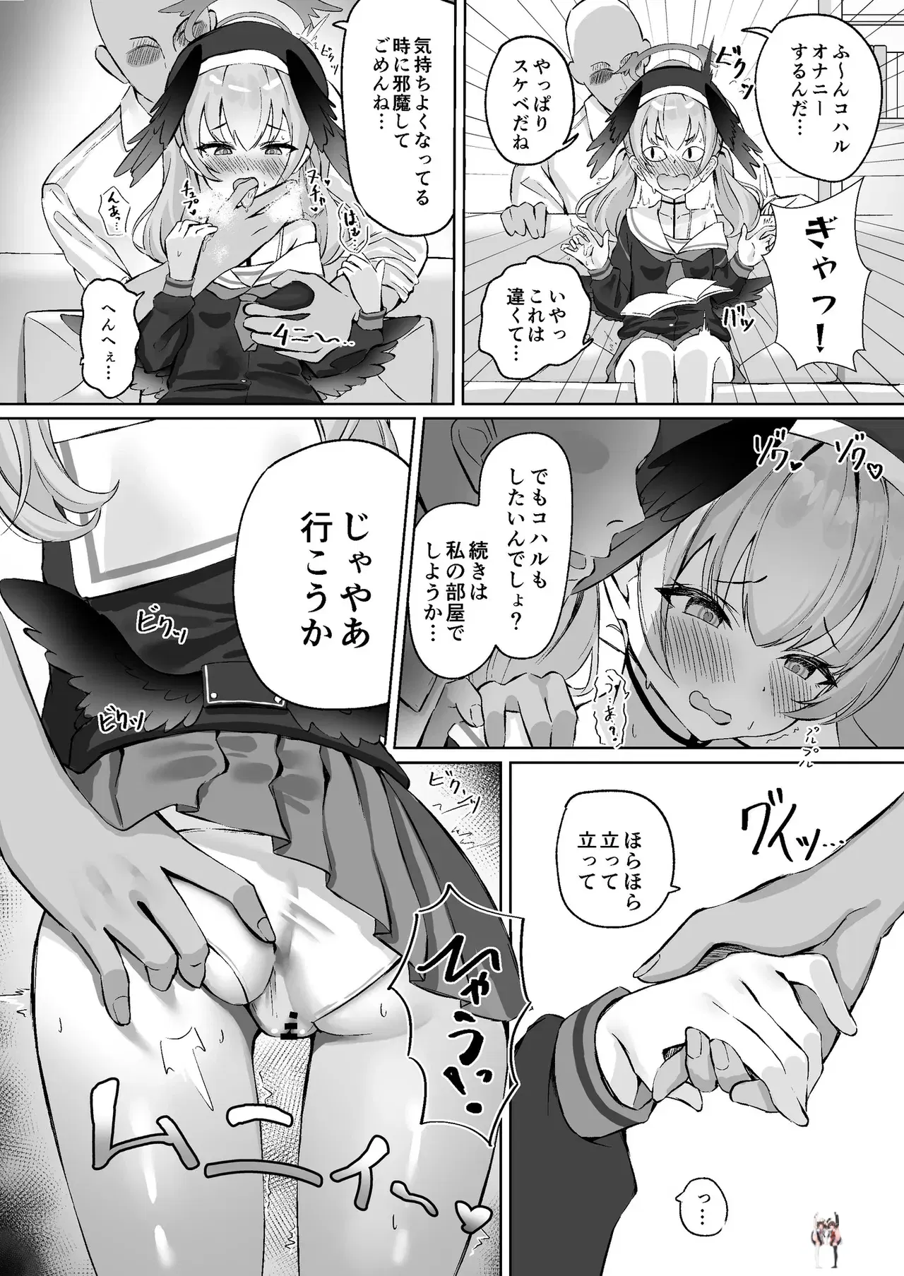 Image #3