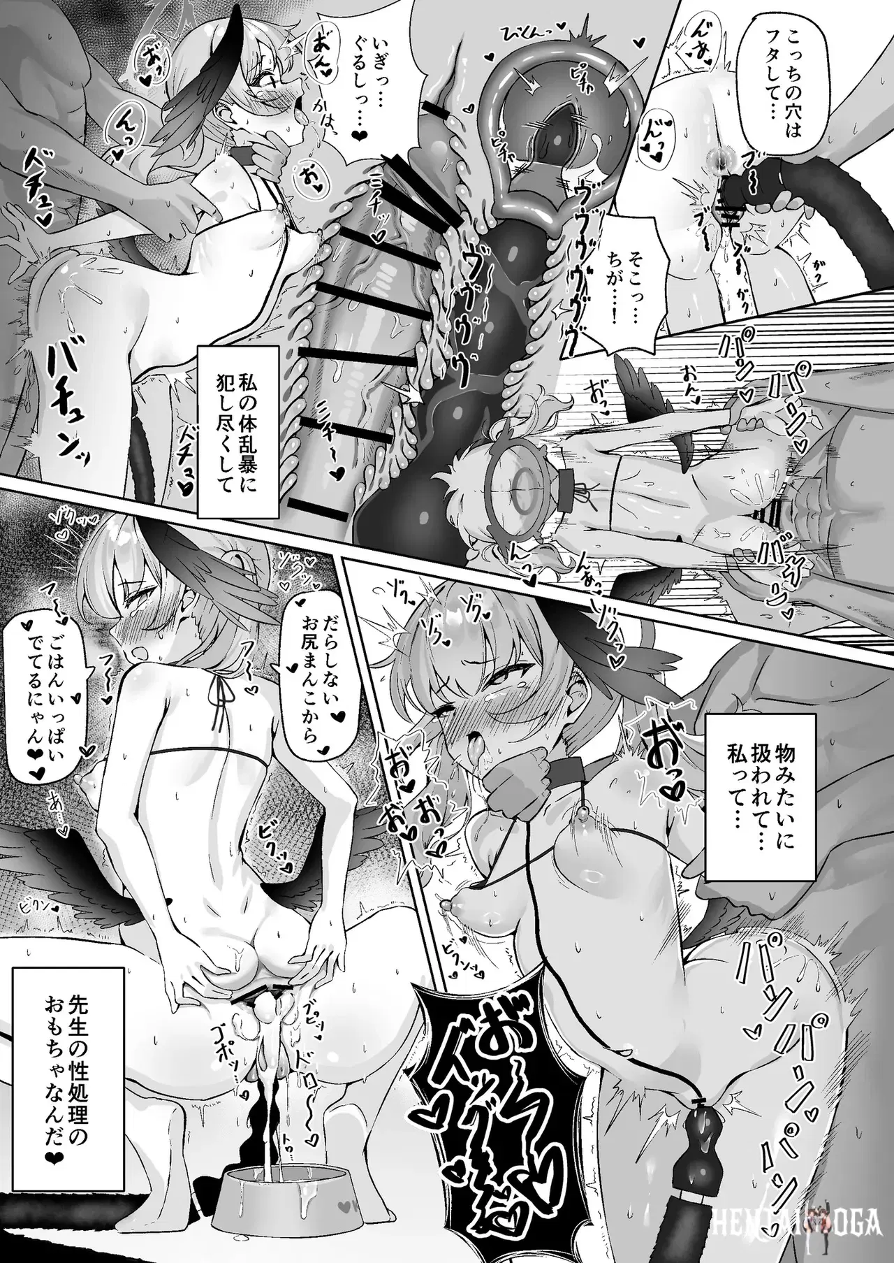 Image #32