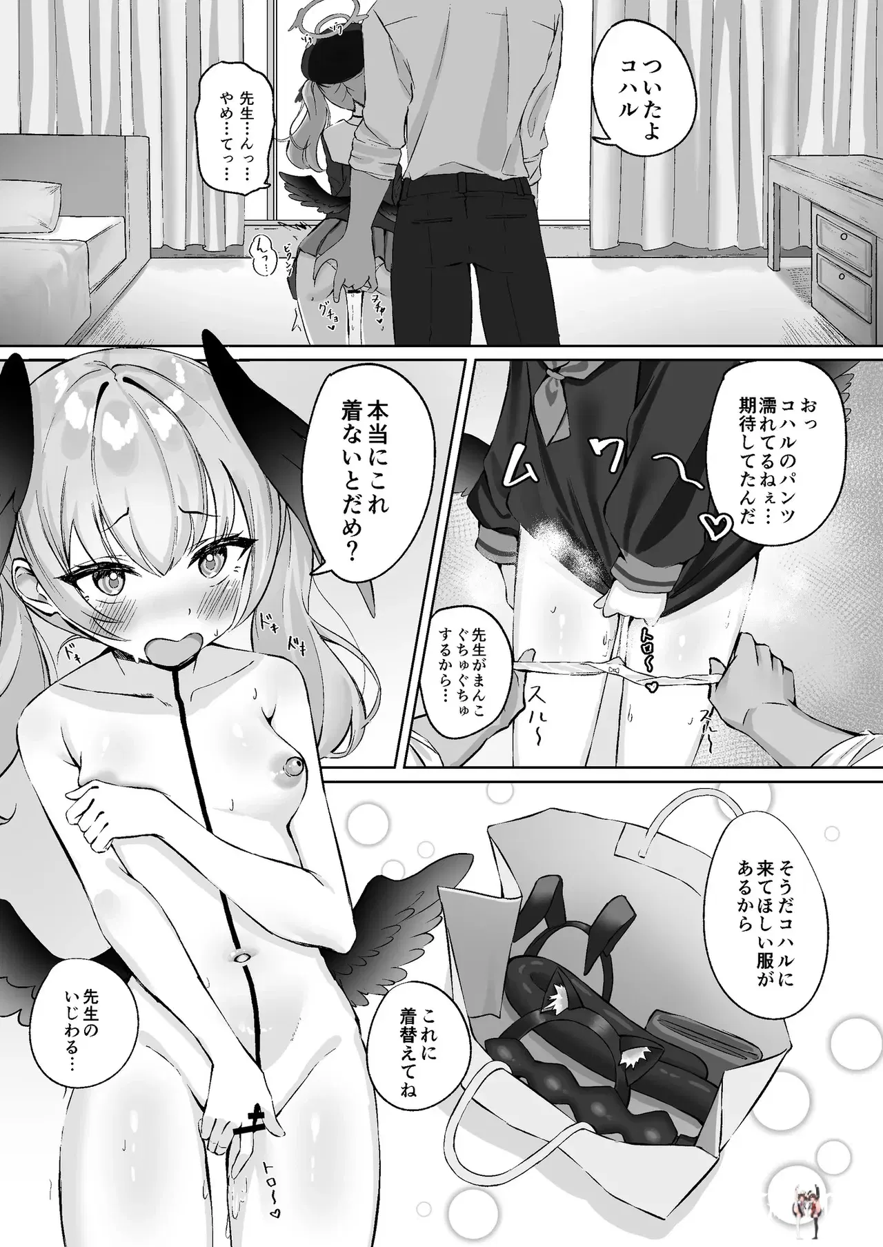 Image #4