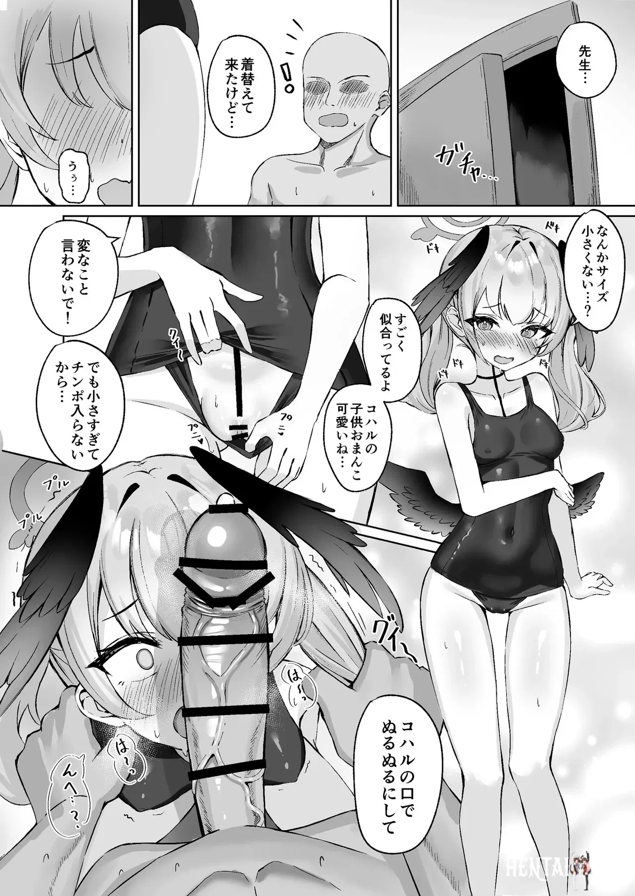 Image #5
