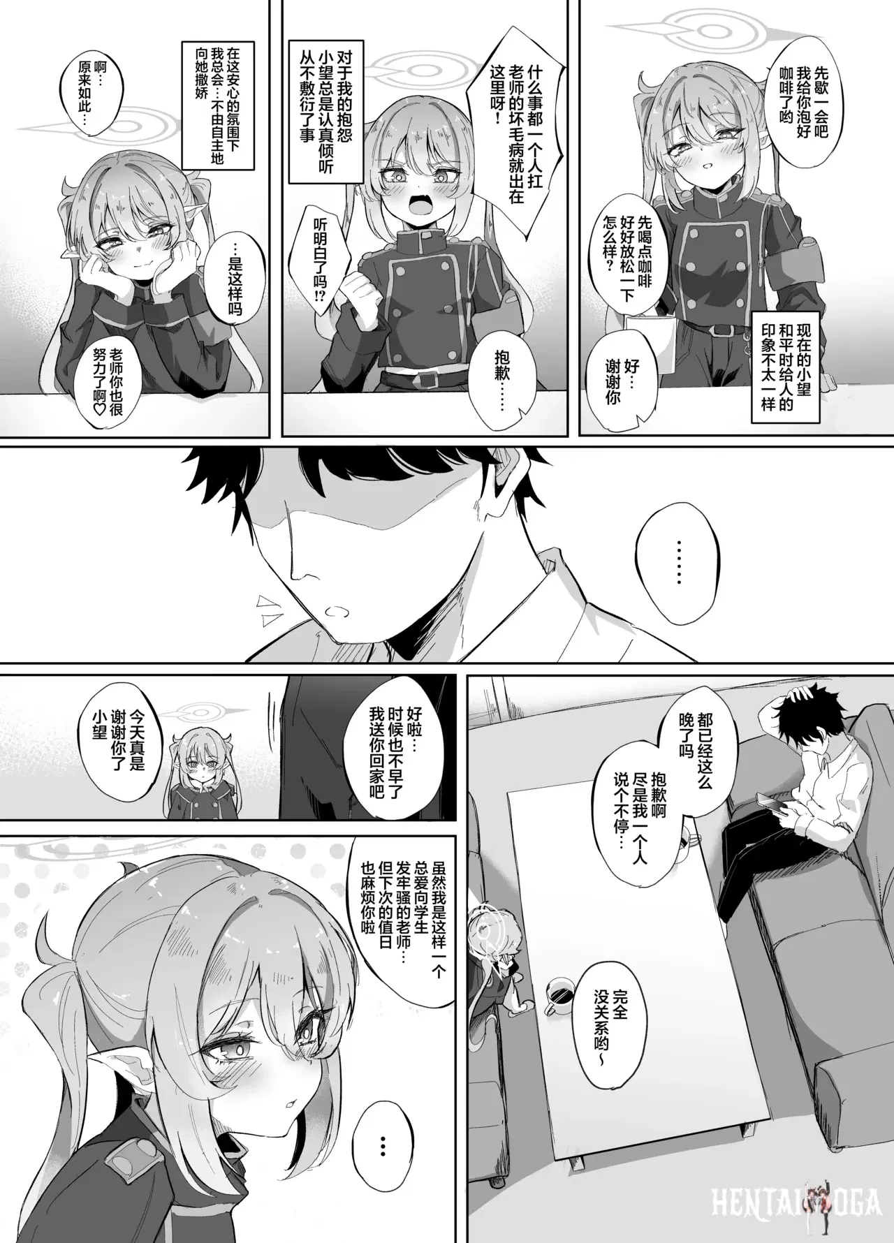 Image #8
