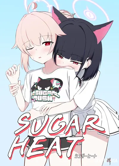 (Lilium (Aiga)) SUGAR HEAT (Blue Archive) (Digital) - Хентай галерея
