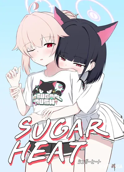(Lilium (Aiga)) SUGAR HEAT (Blue Archive) (Digital) - Hentai Gallery
