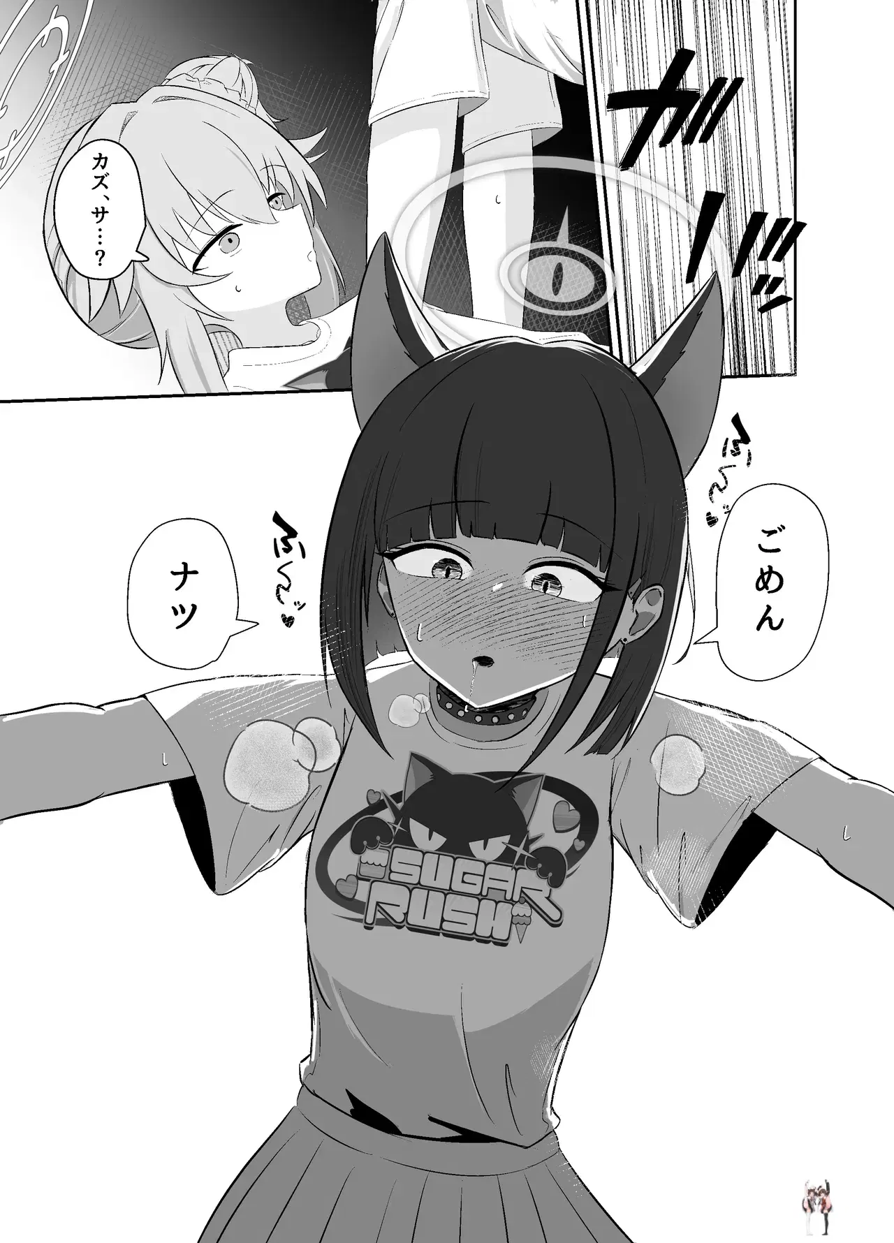 Image #10