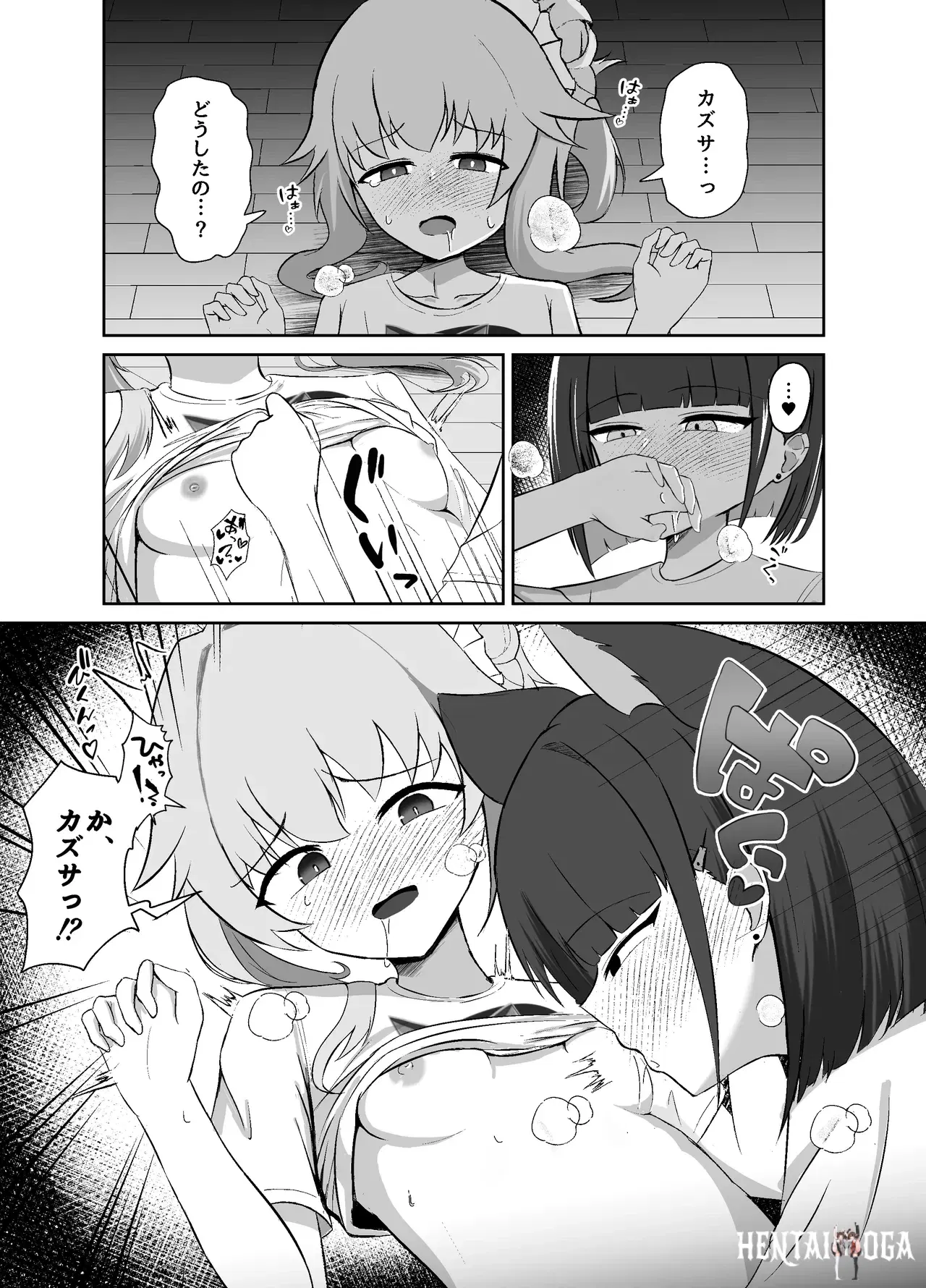Image #12