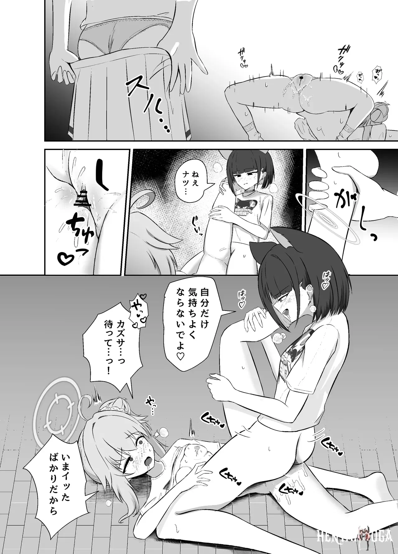 Image #17