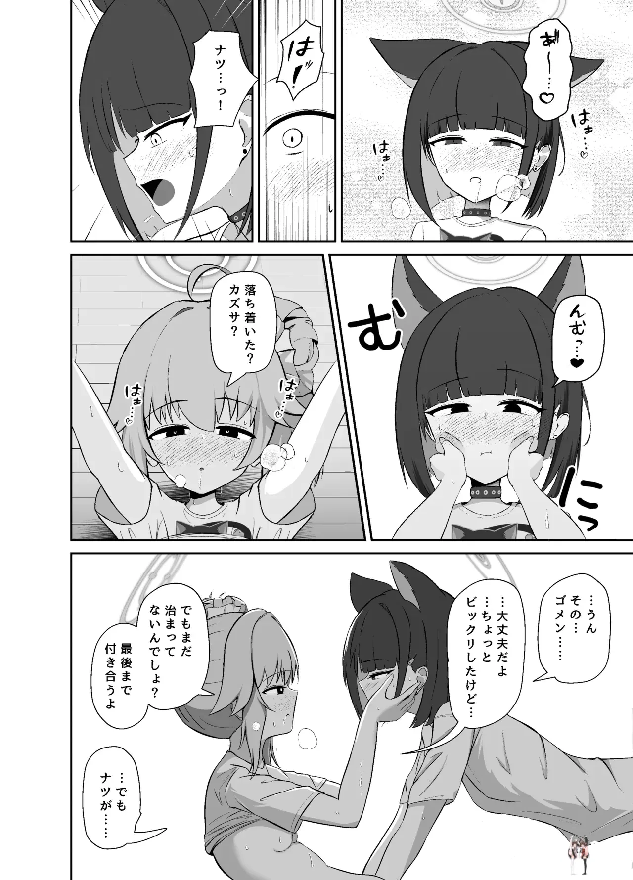 Image #21
