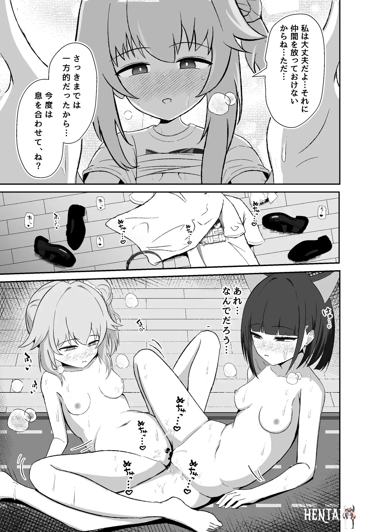 Image #22