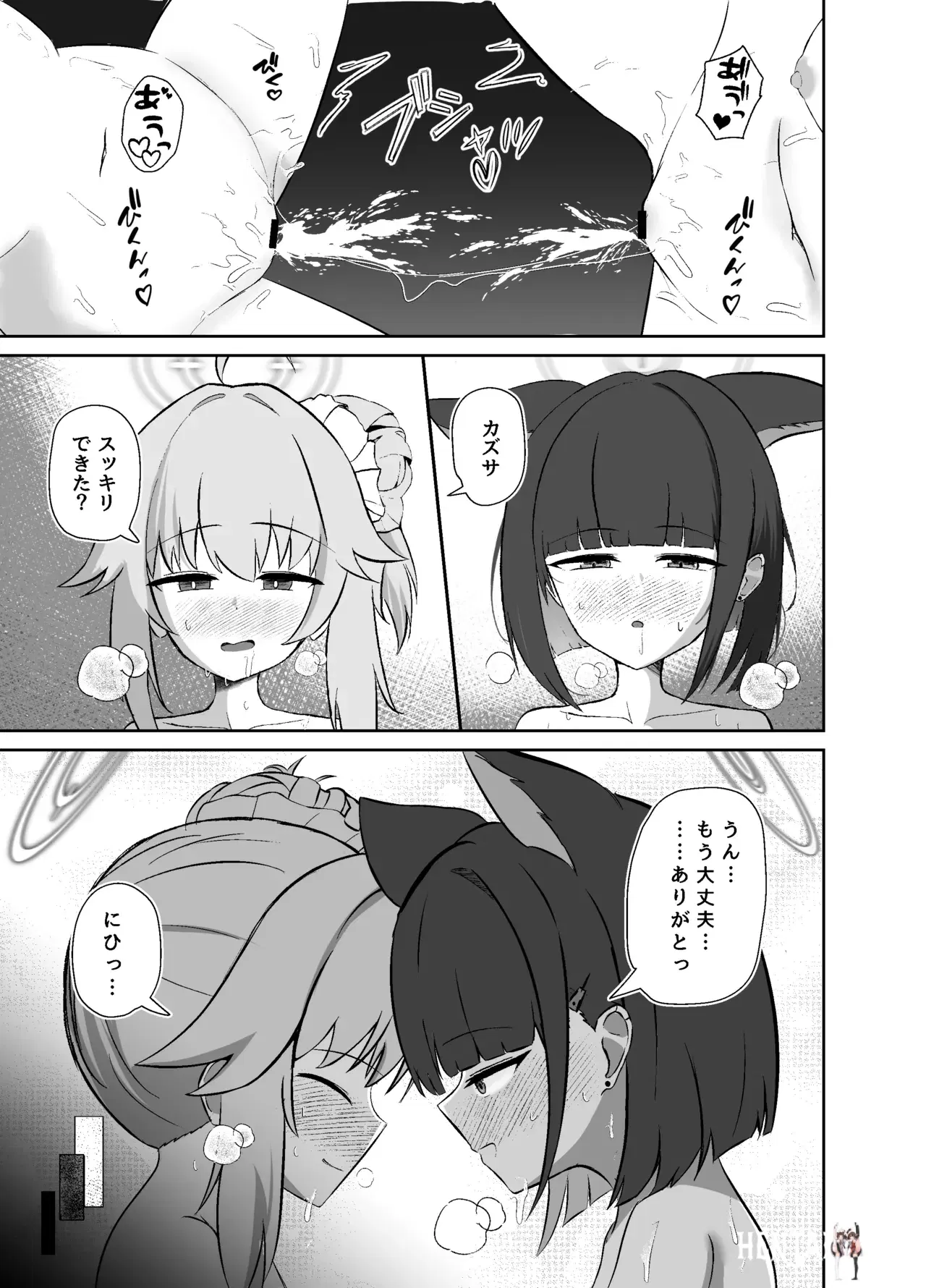 Image #26