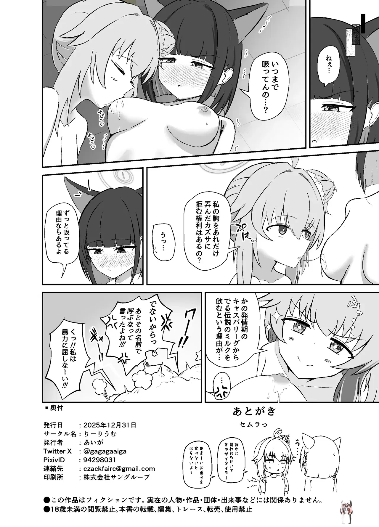 Image #27