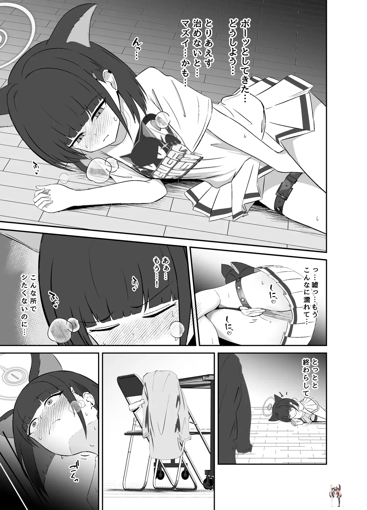 Image #6