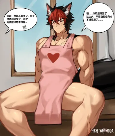 (Kakira-18Gver) 狛野真斗 R18G 重口，内含血腥内容，谨慎进入 - Galeria Hentai