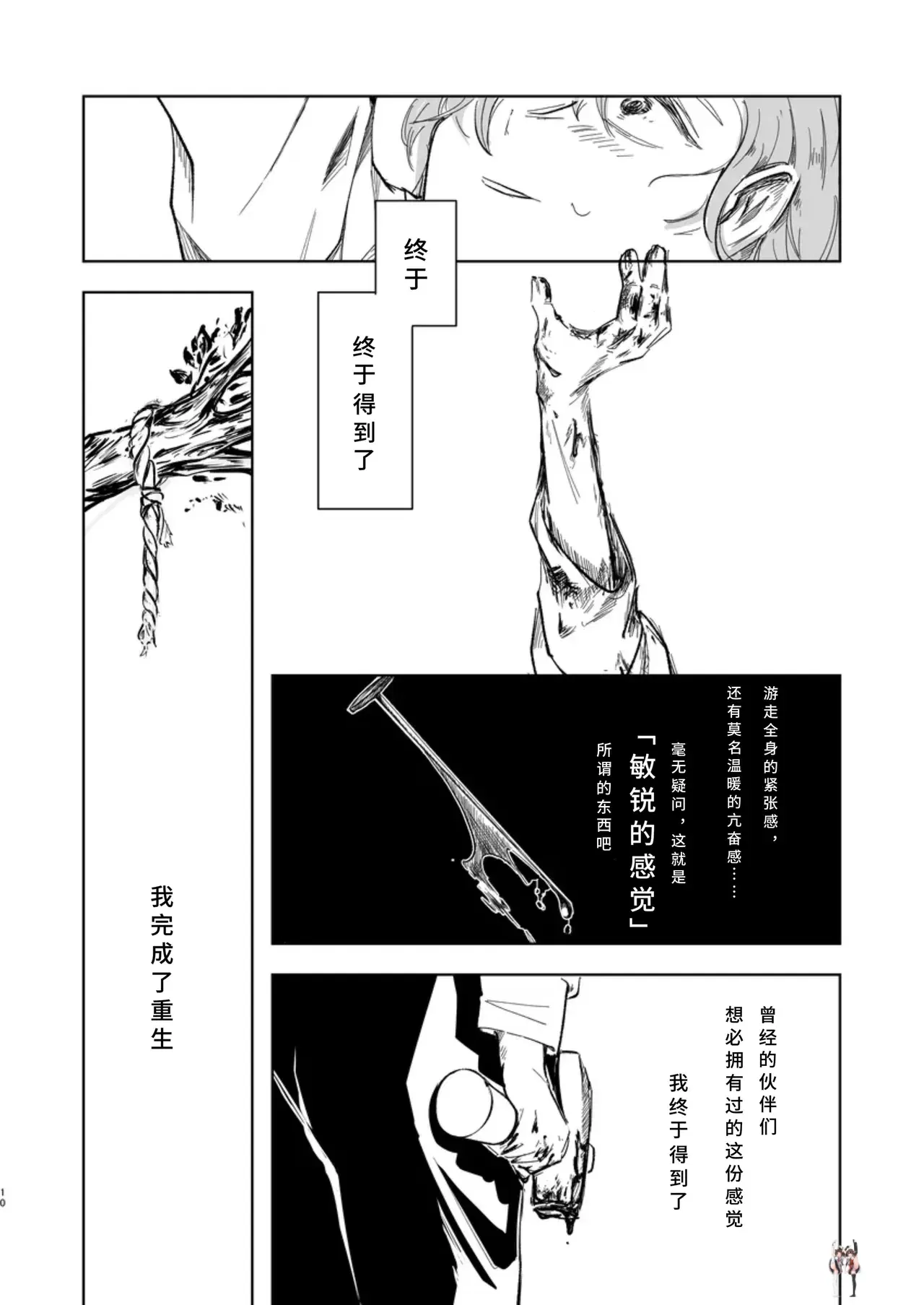 Image #8